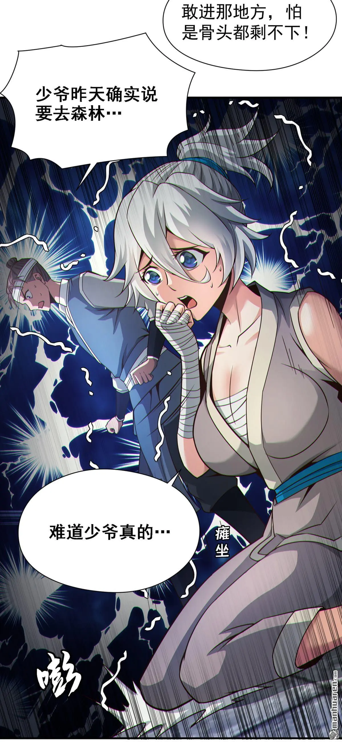 第16回7