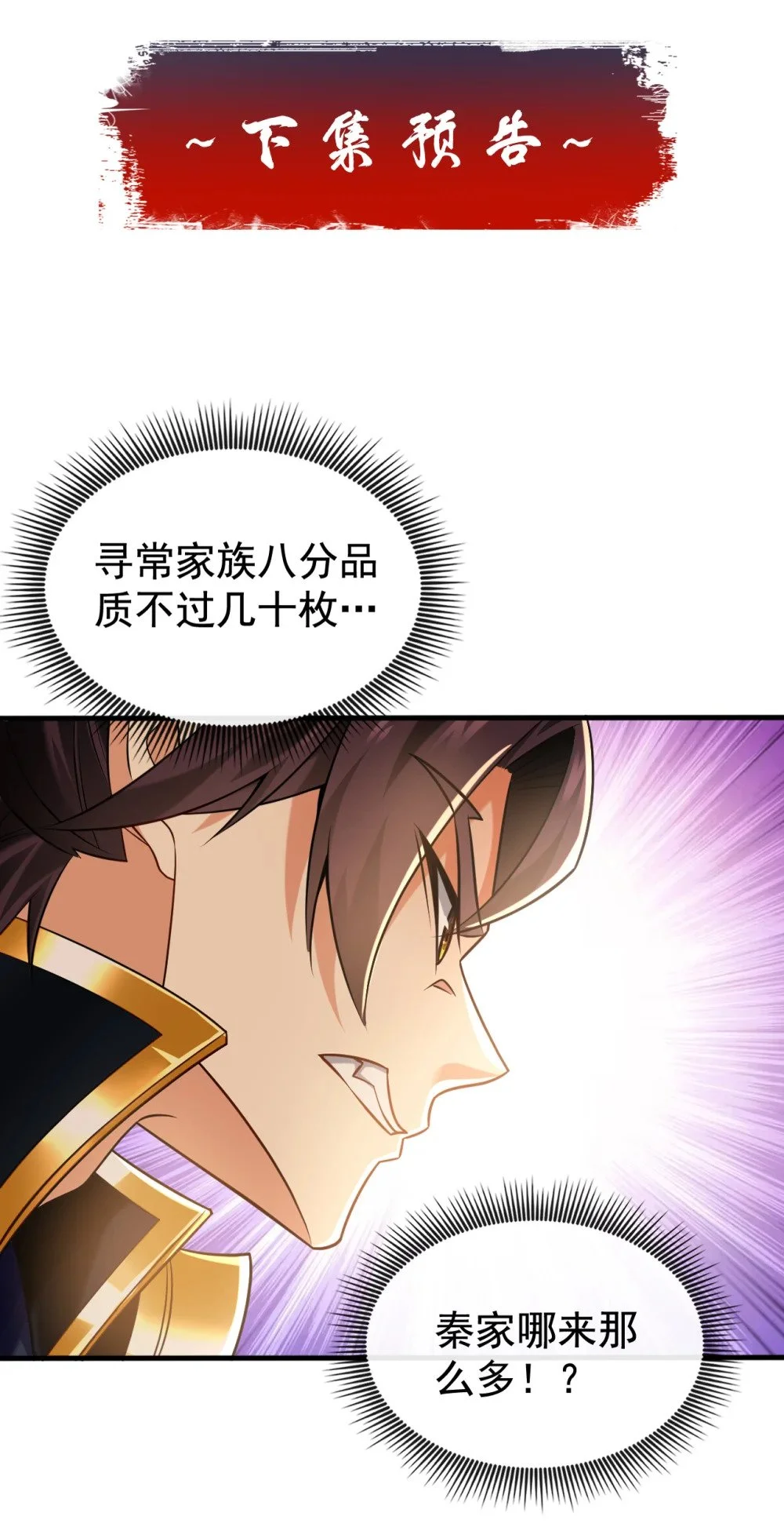 49 能否网开一面？38