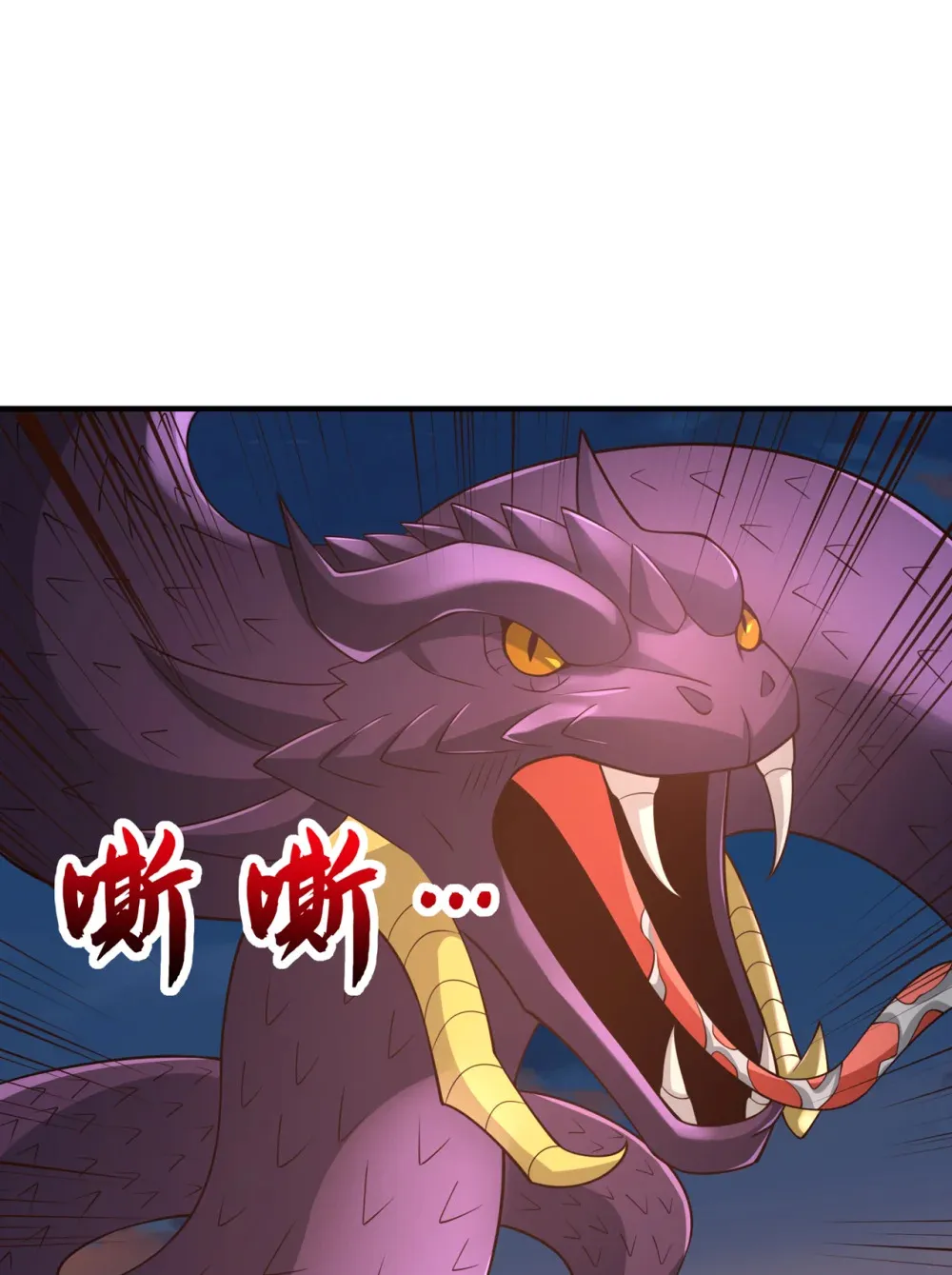 113 我给你个机会2