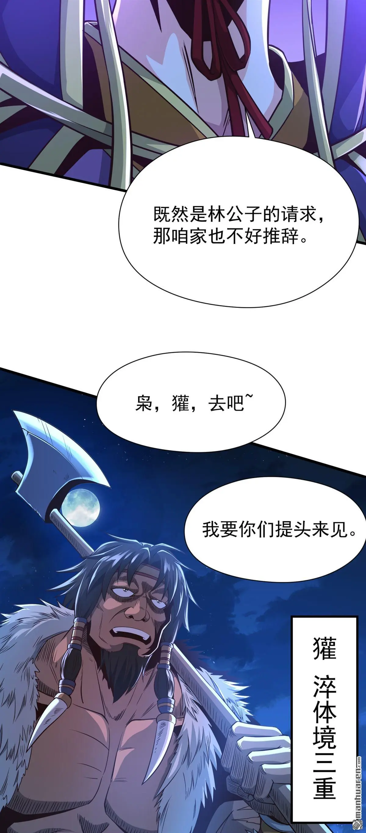第13回3