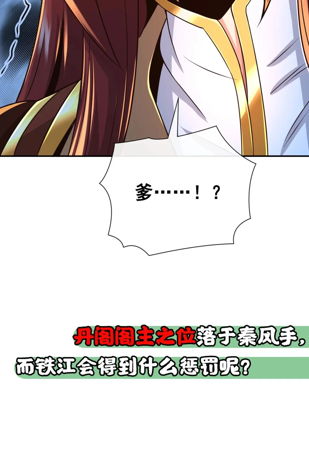 106 这是丹灵！43