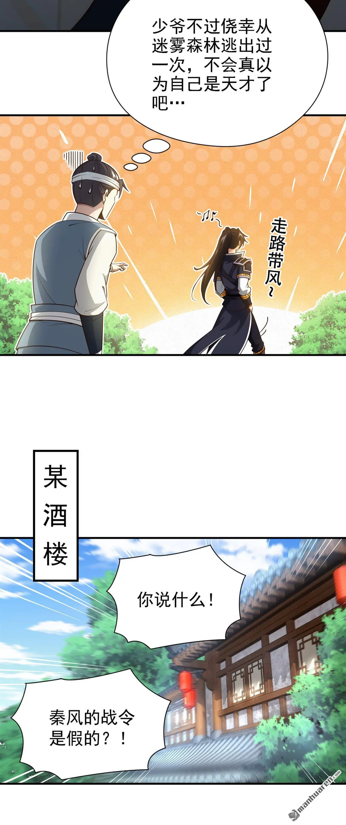 第17回22