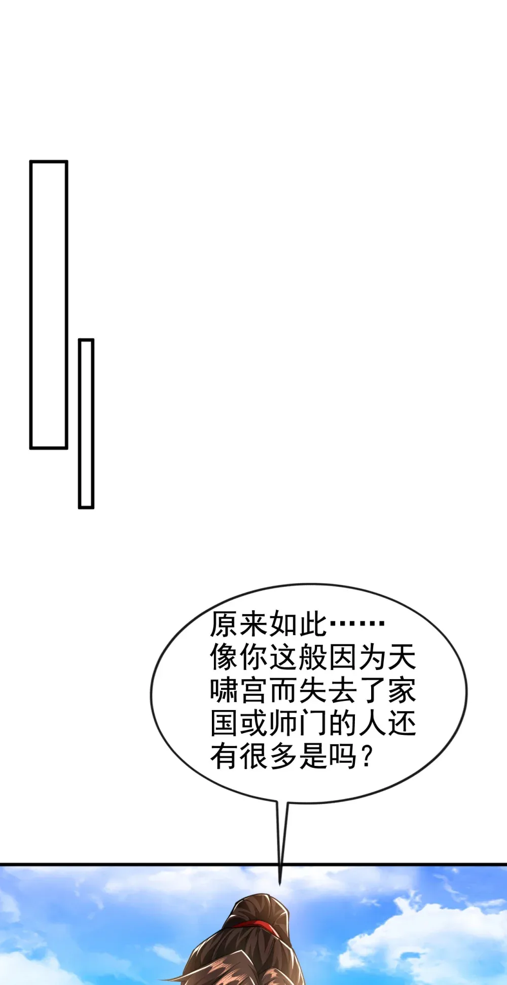 148 阁下是敌是友？1