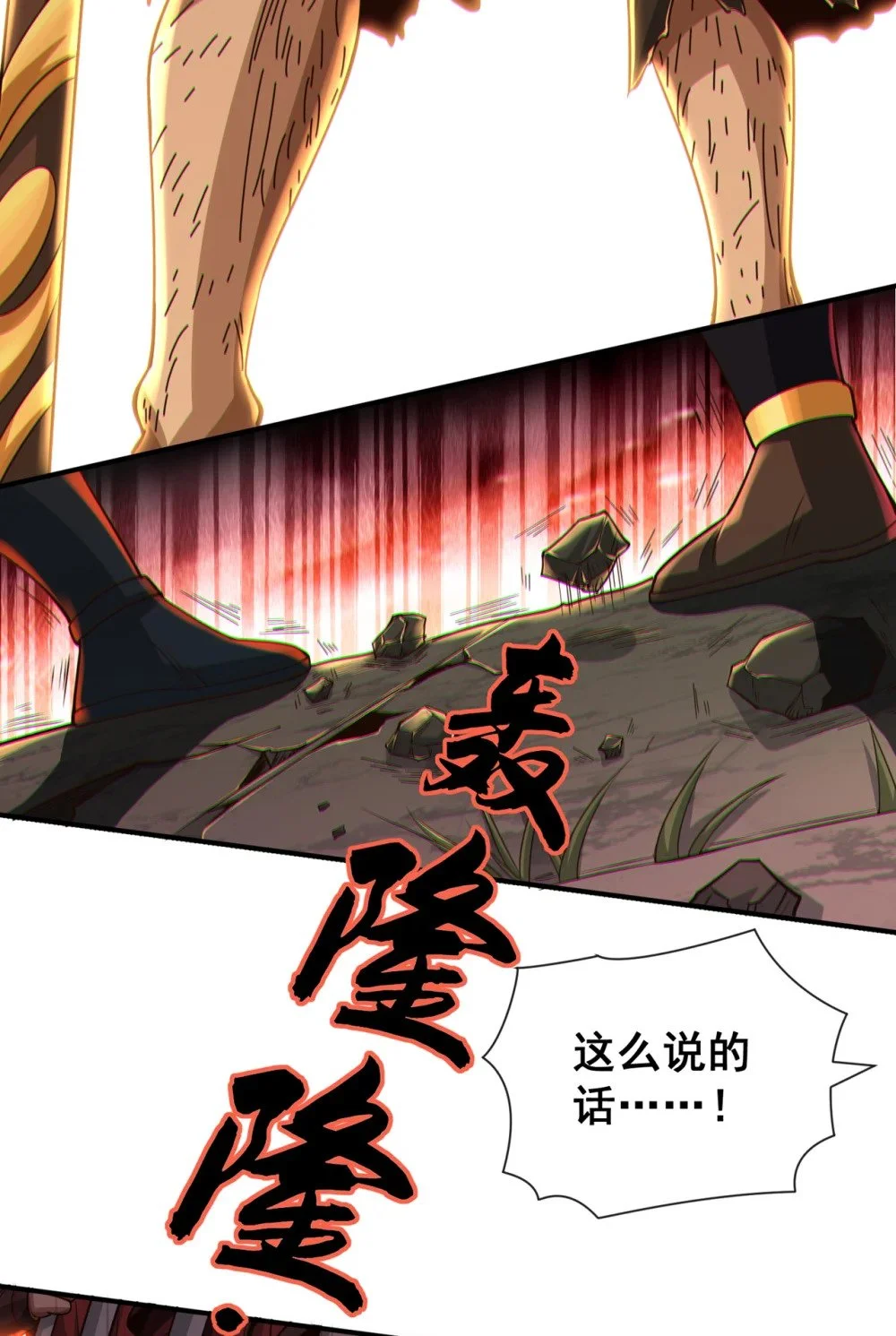 37 恭迎愚老！23
