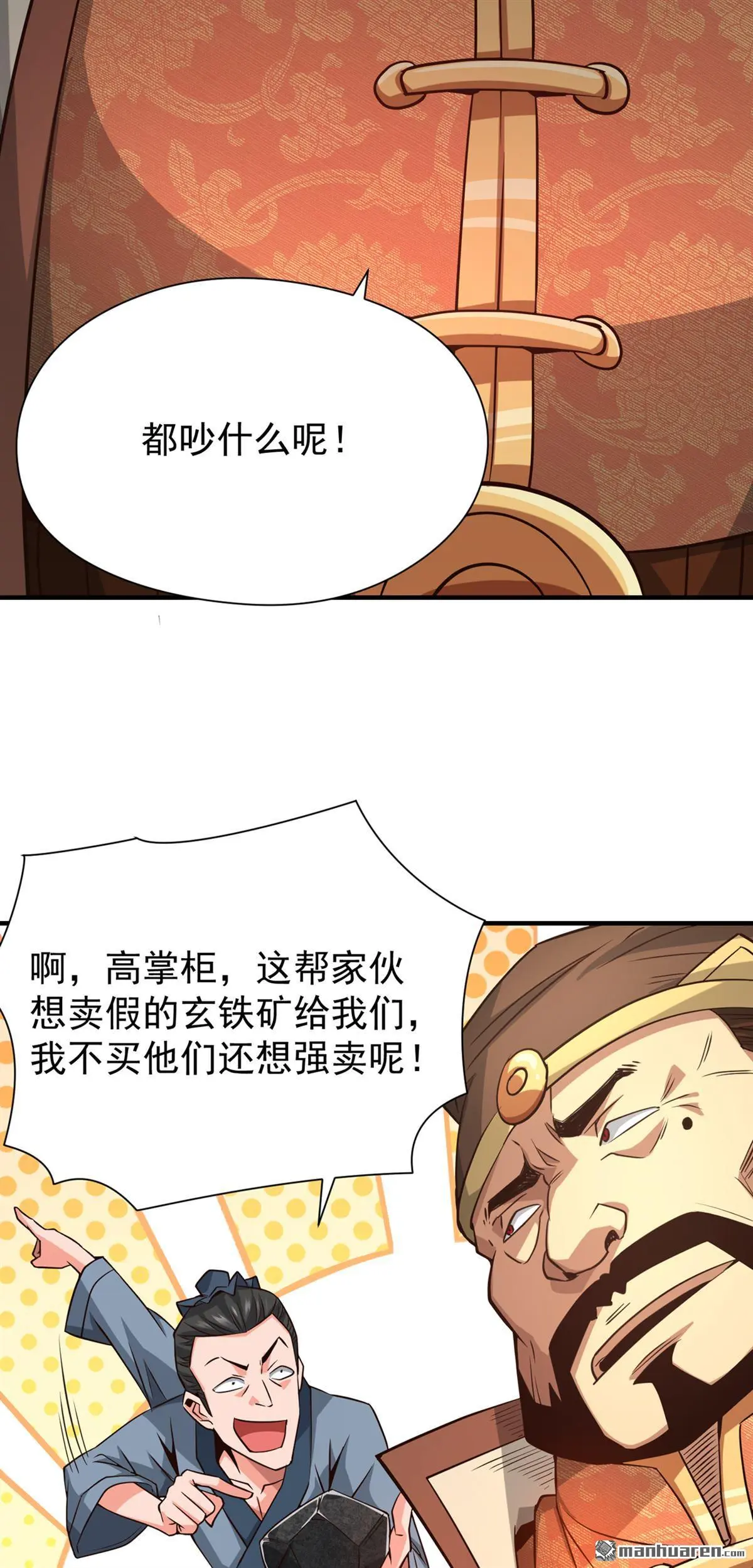 第7回37