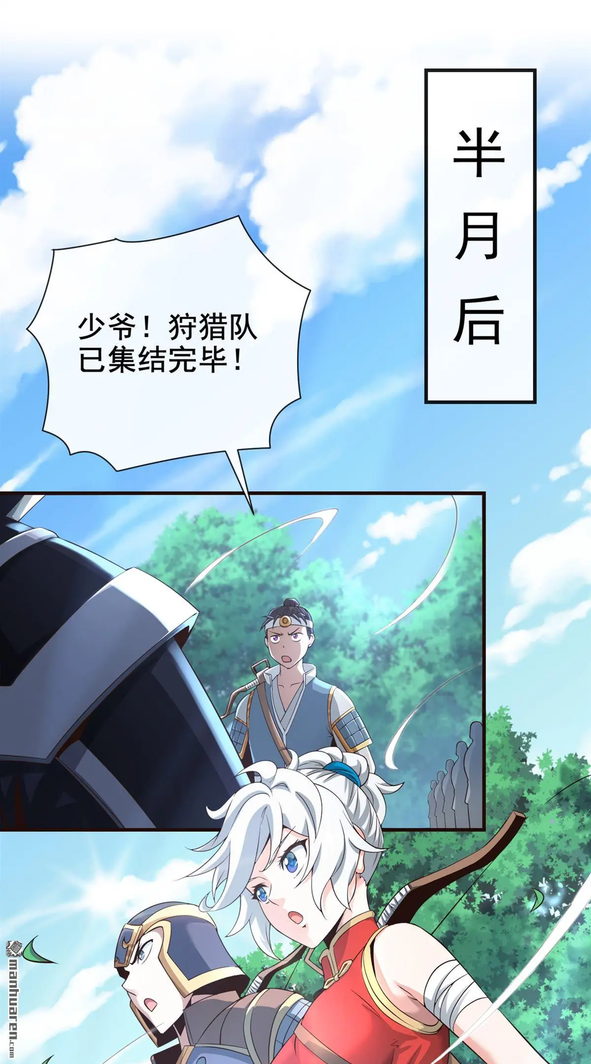 第21回23