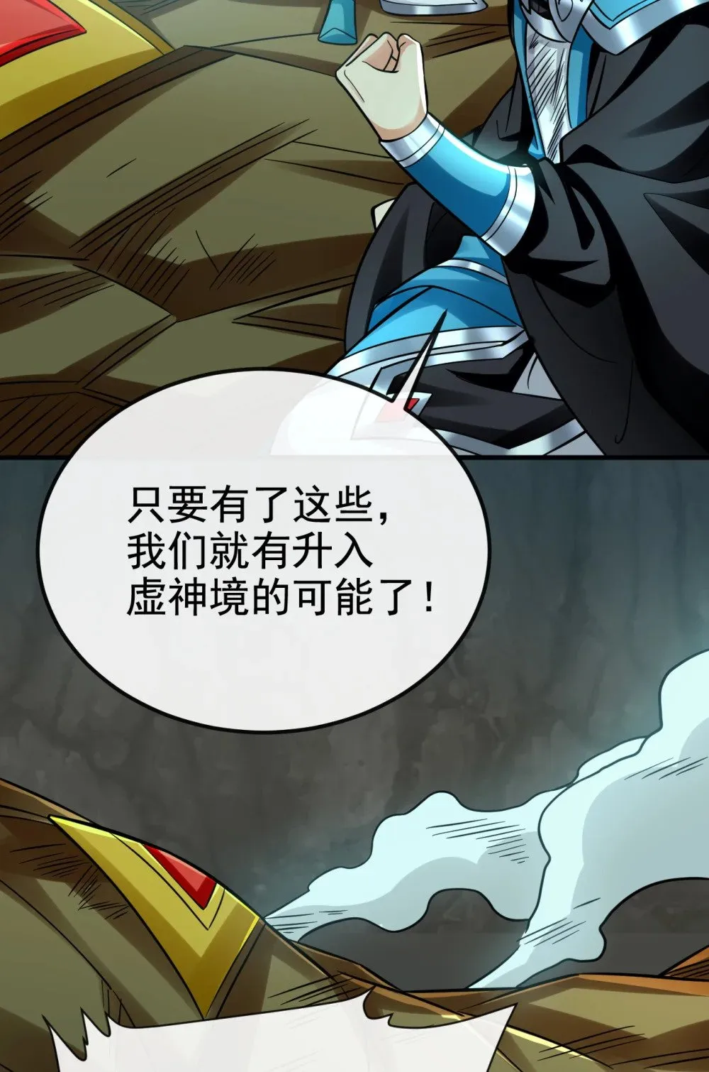 165 牛皮吹上天！20