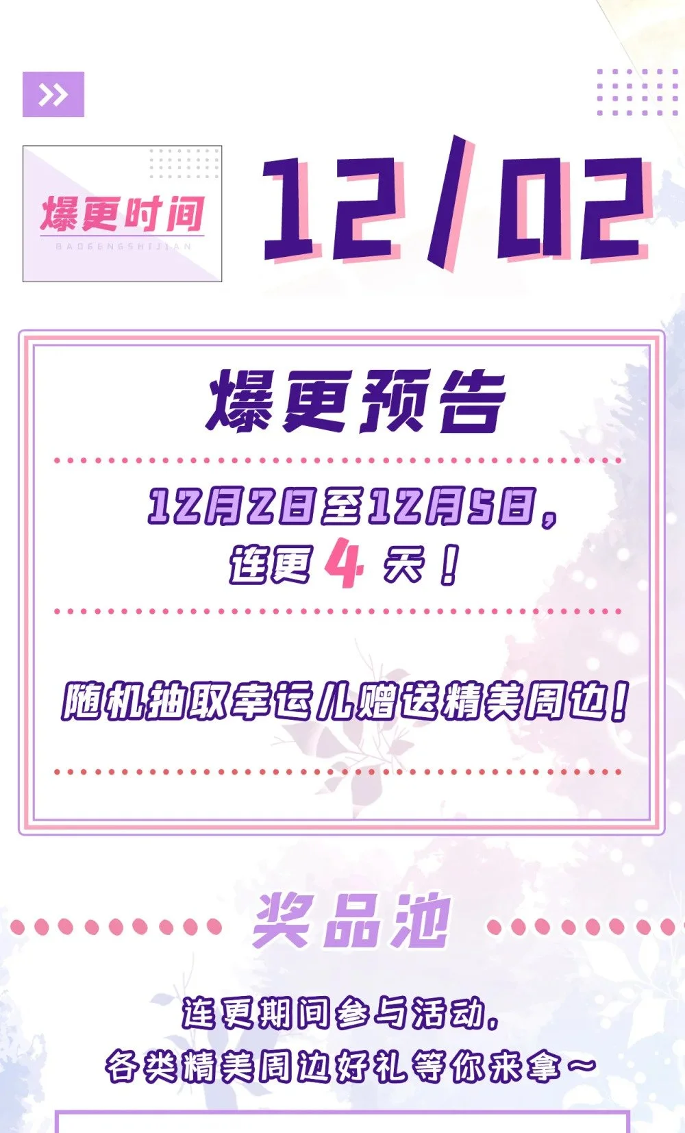 97 他人还怪好的53