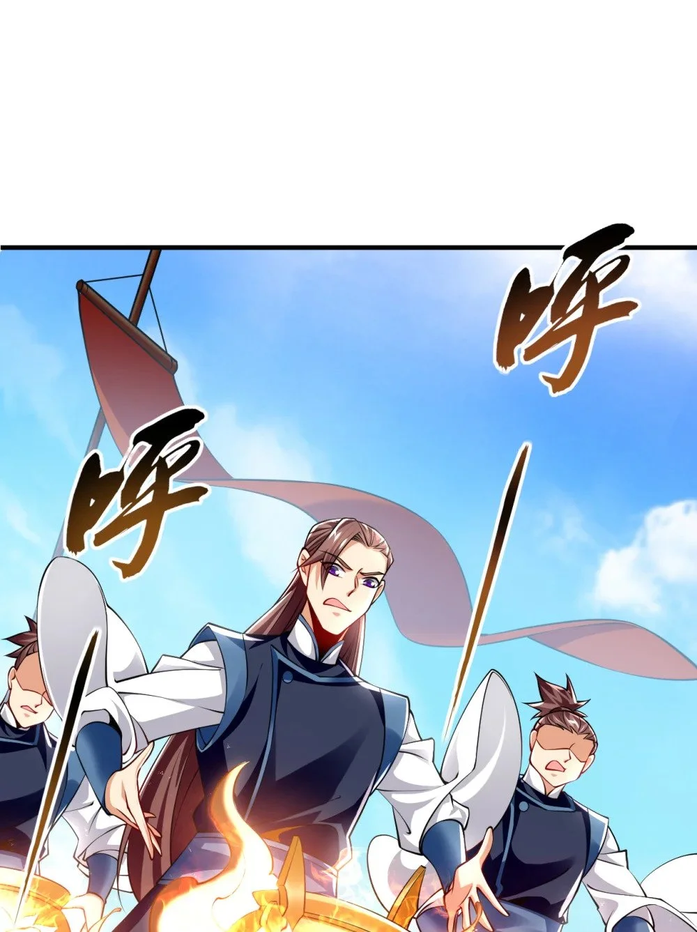 98 秦风炼的什么玩意7