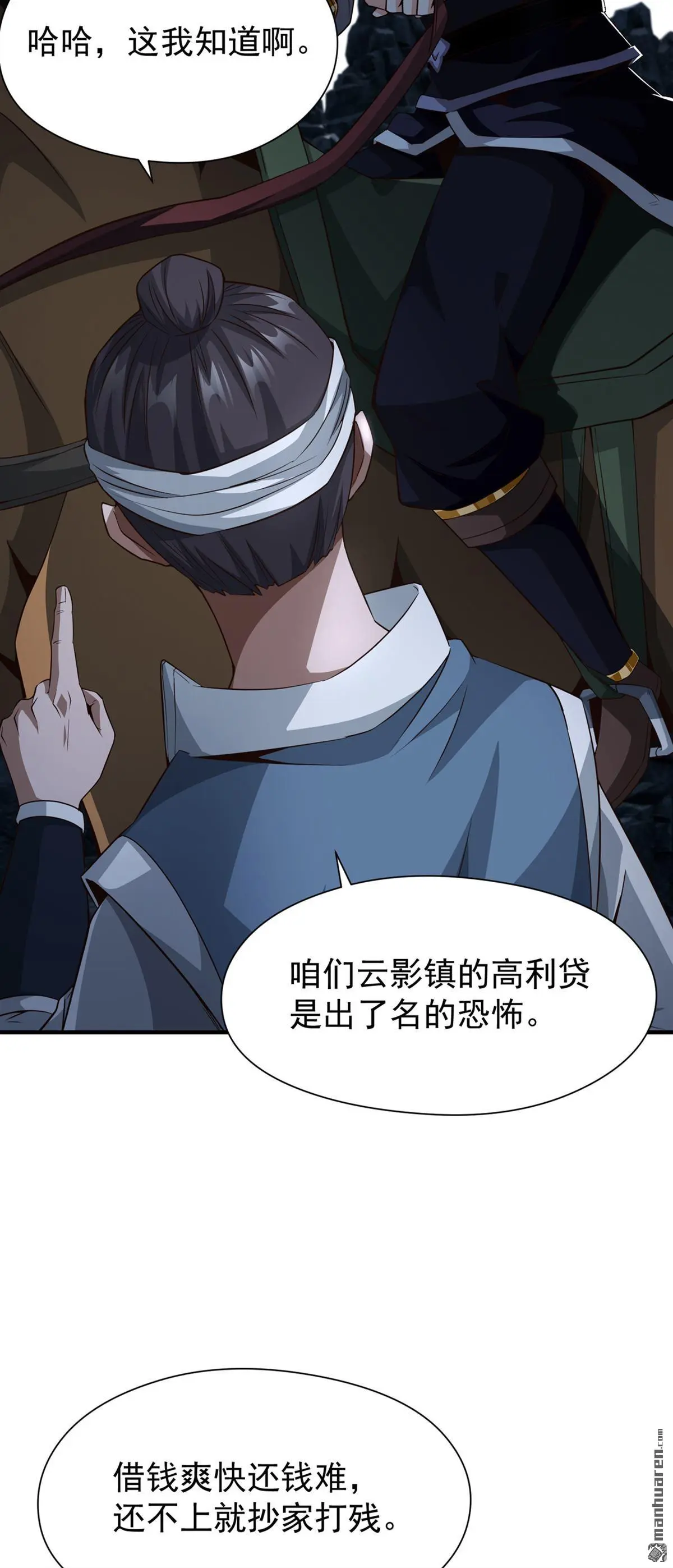 第6回10