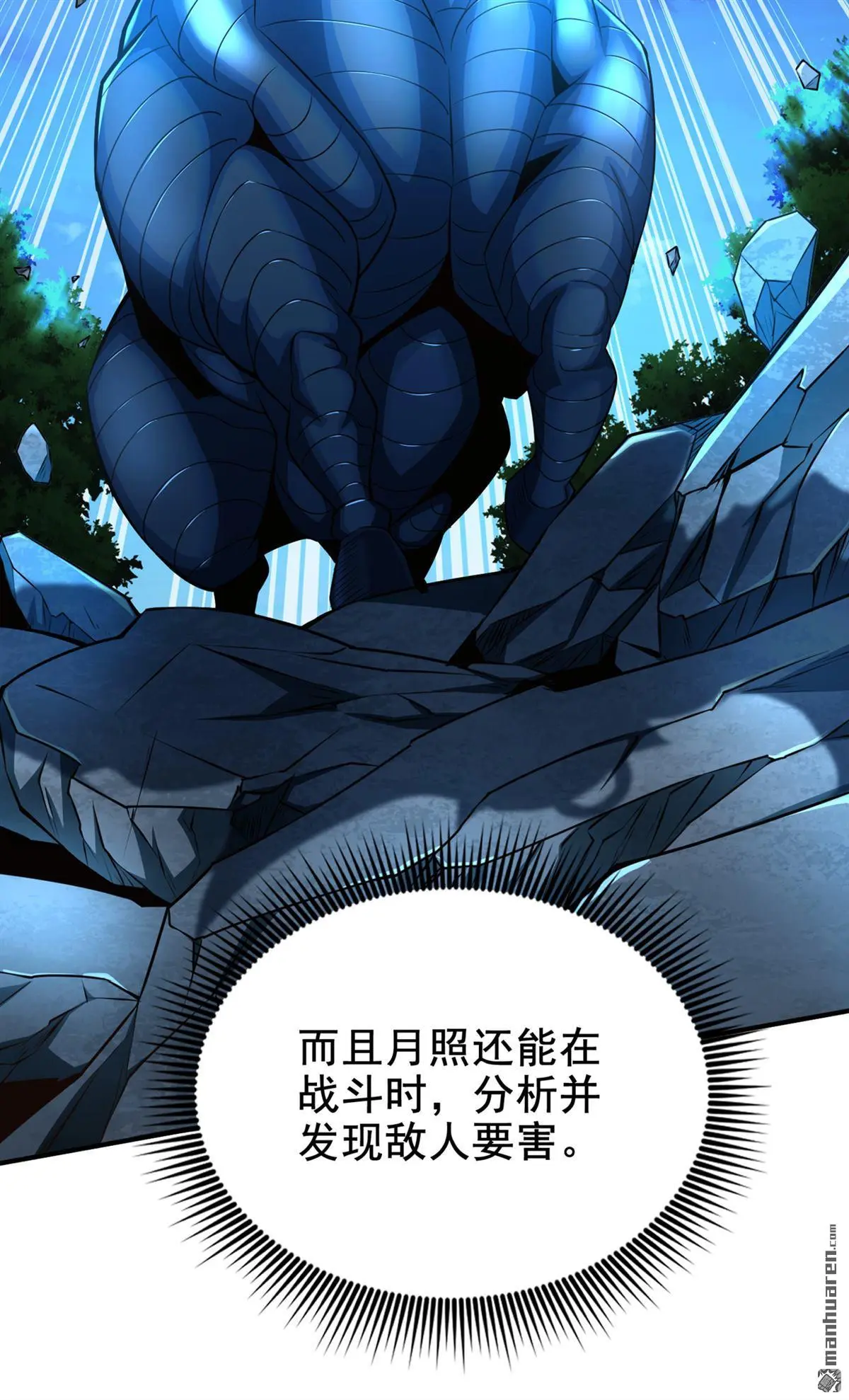 第20回14