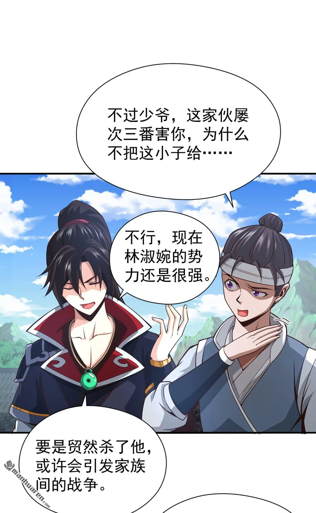 第12回16