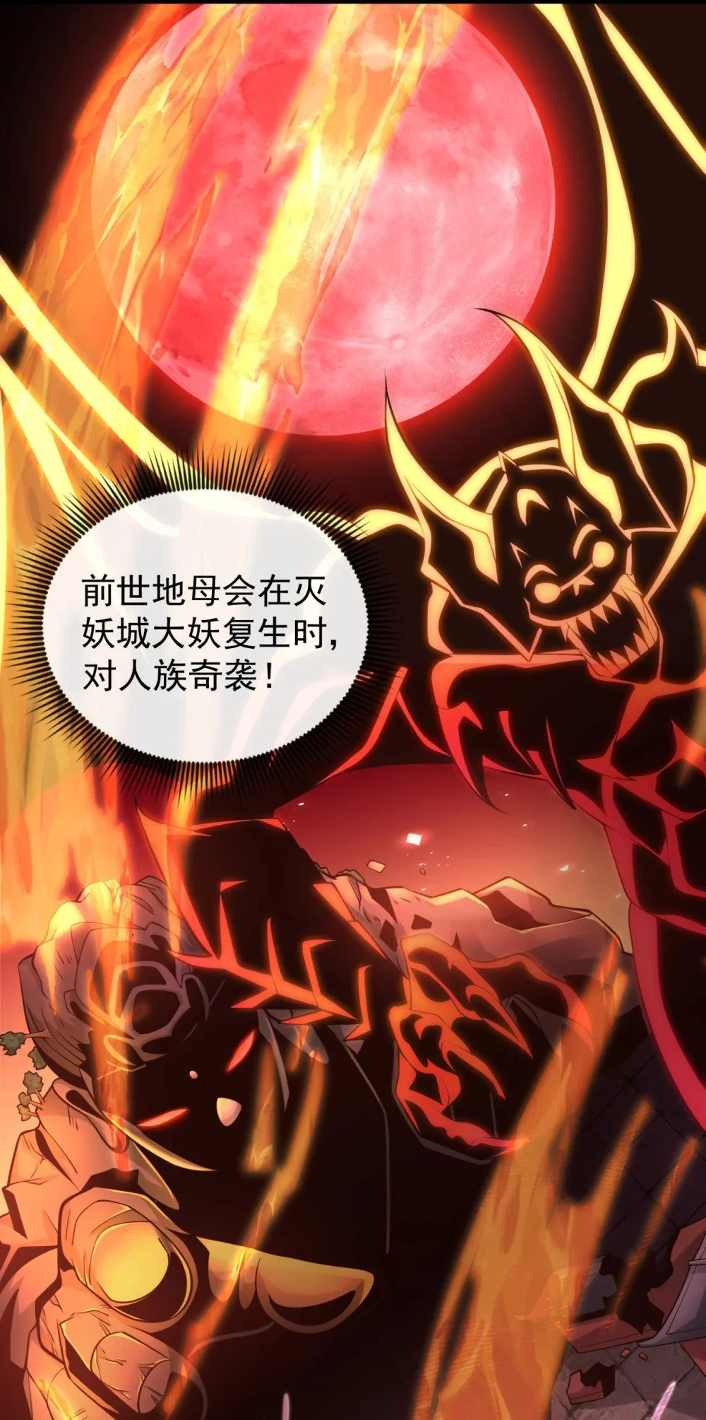 92 什么!想进丹阁？19