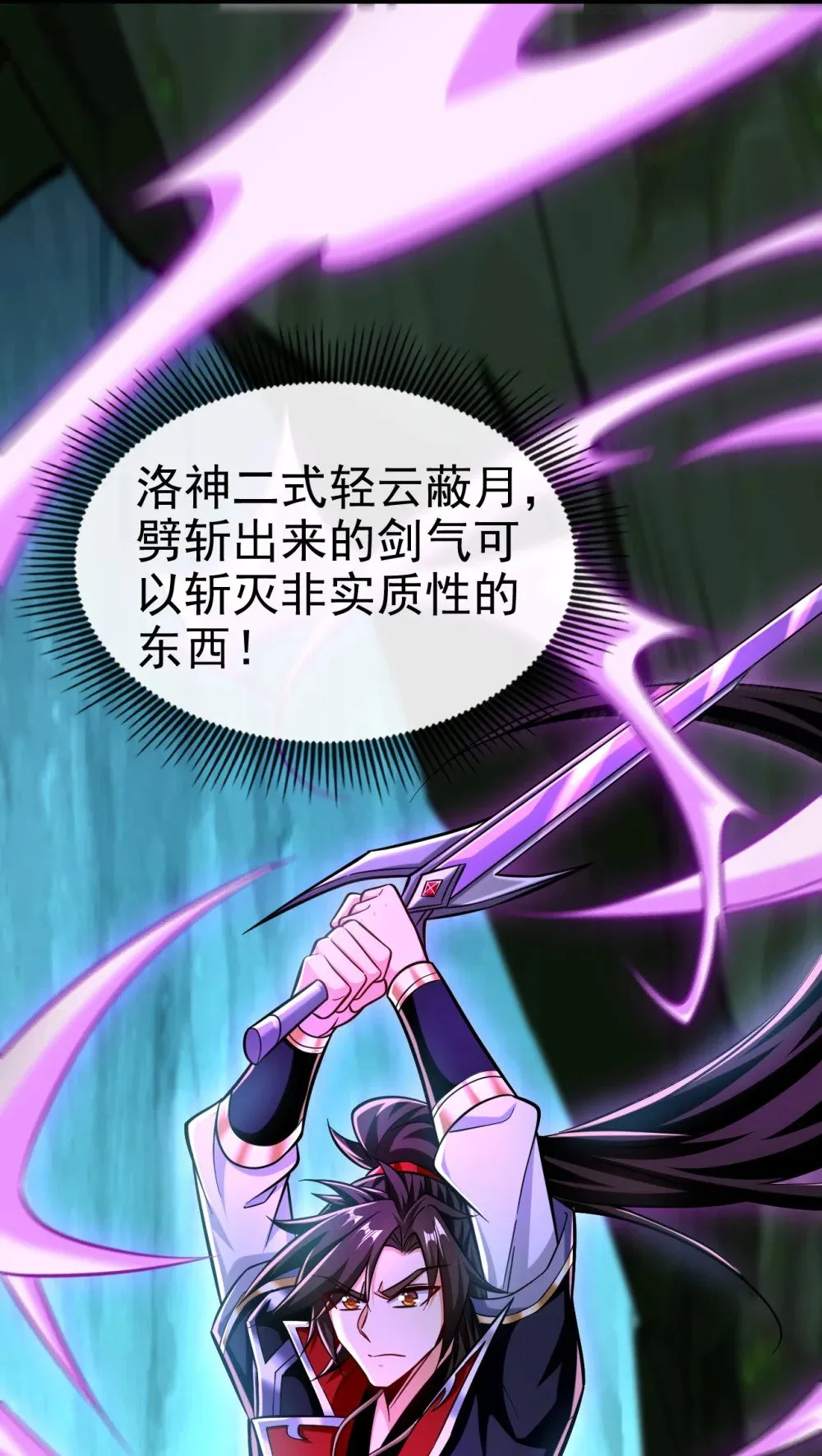166 惩戒你这个晚辈23