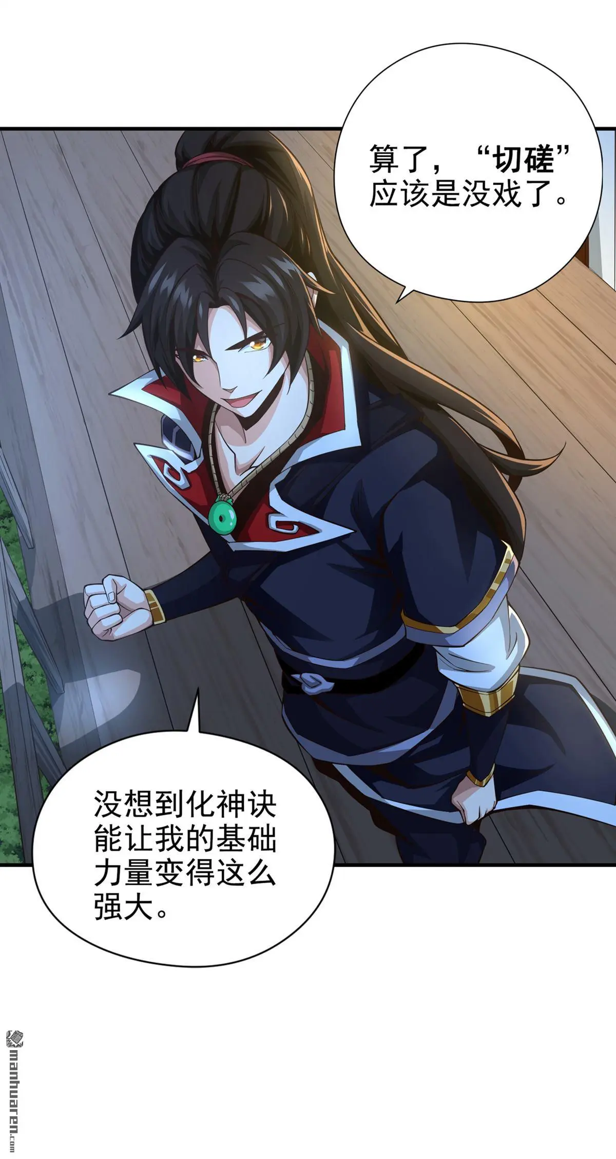 第10回8