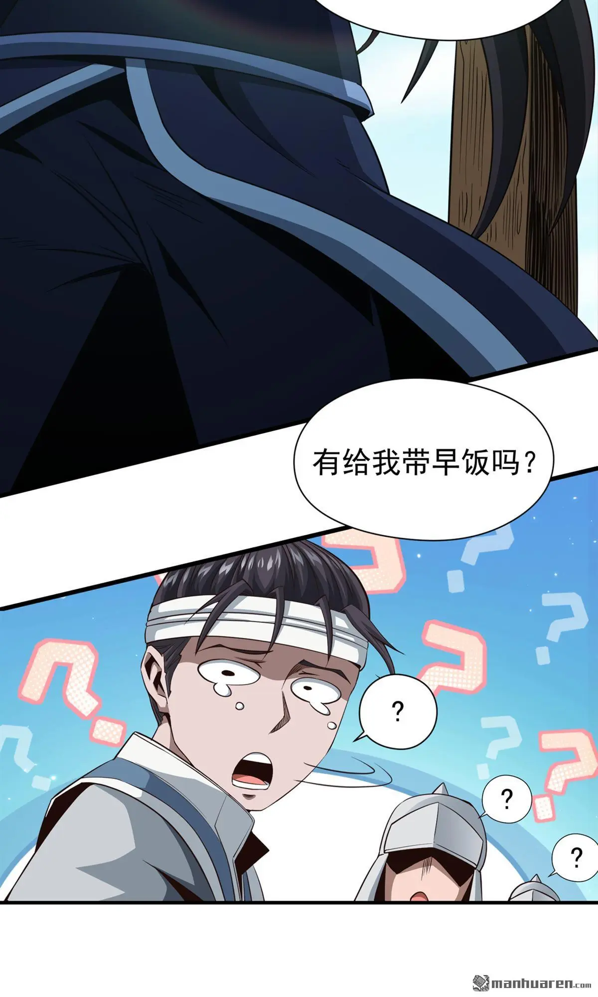 第11回32