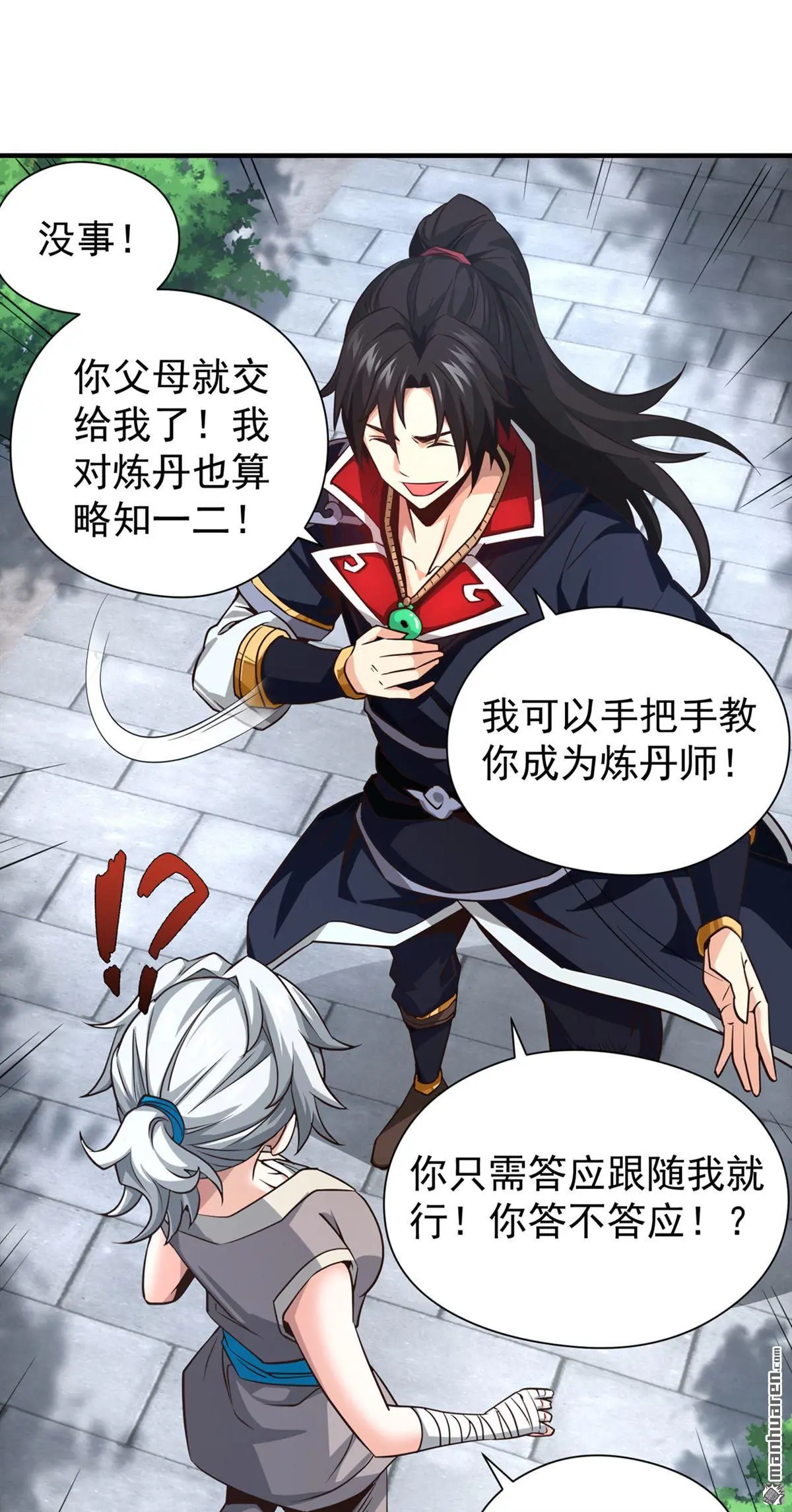 第7回21