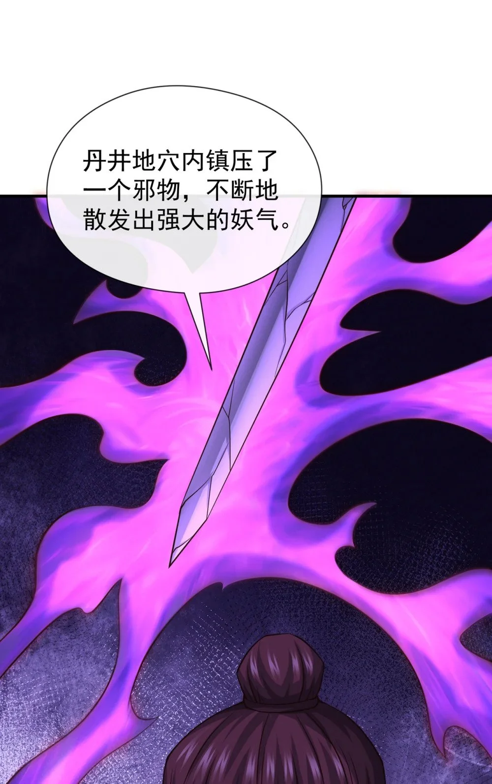 100 你喜欢吃什么？41