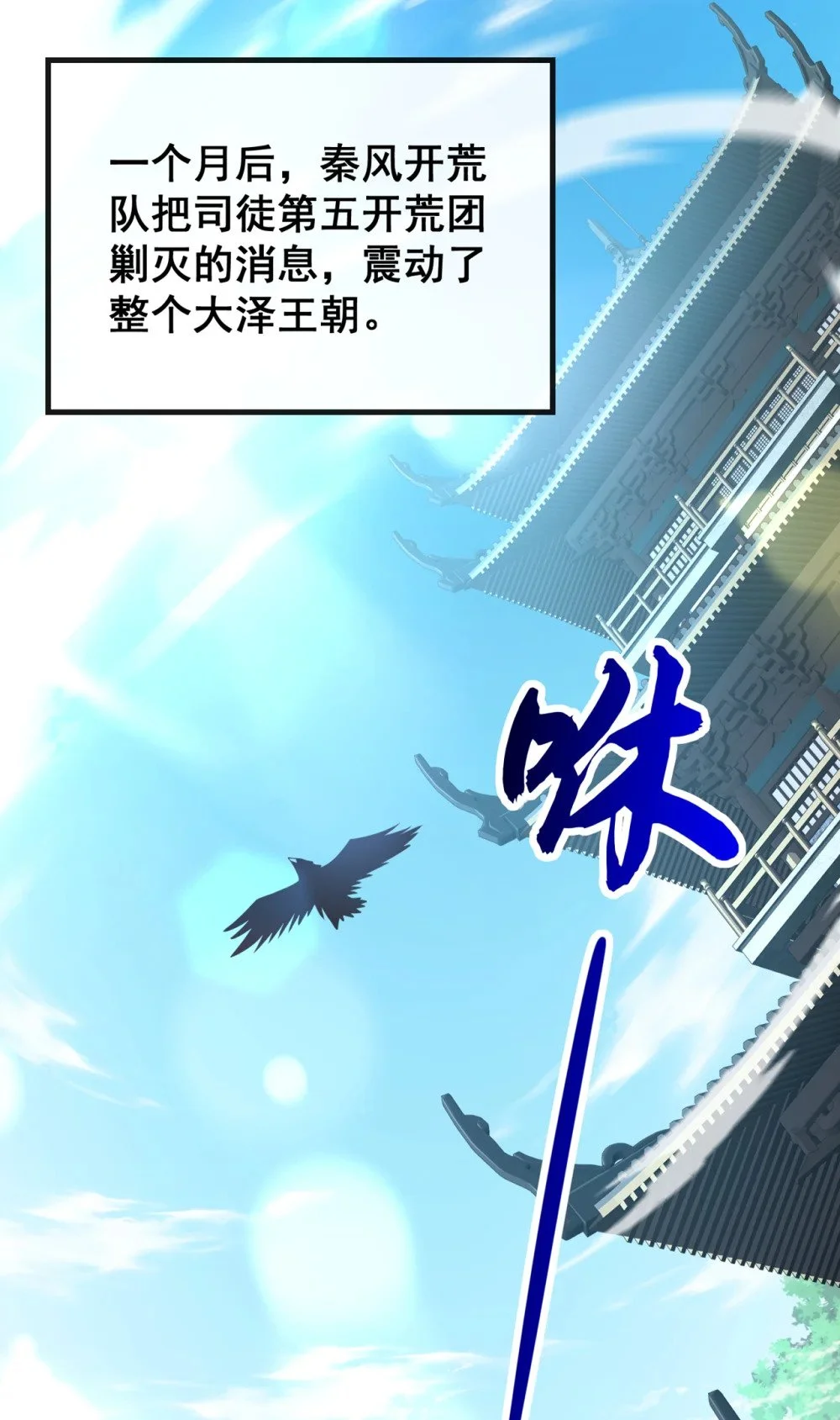 82 她会怎样？2
