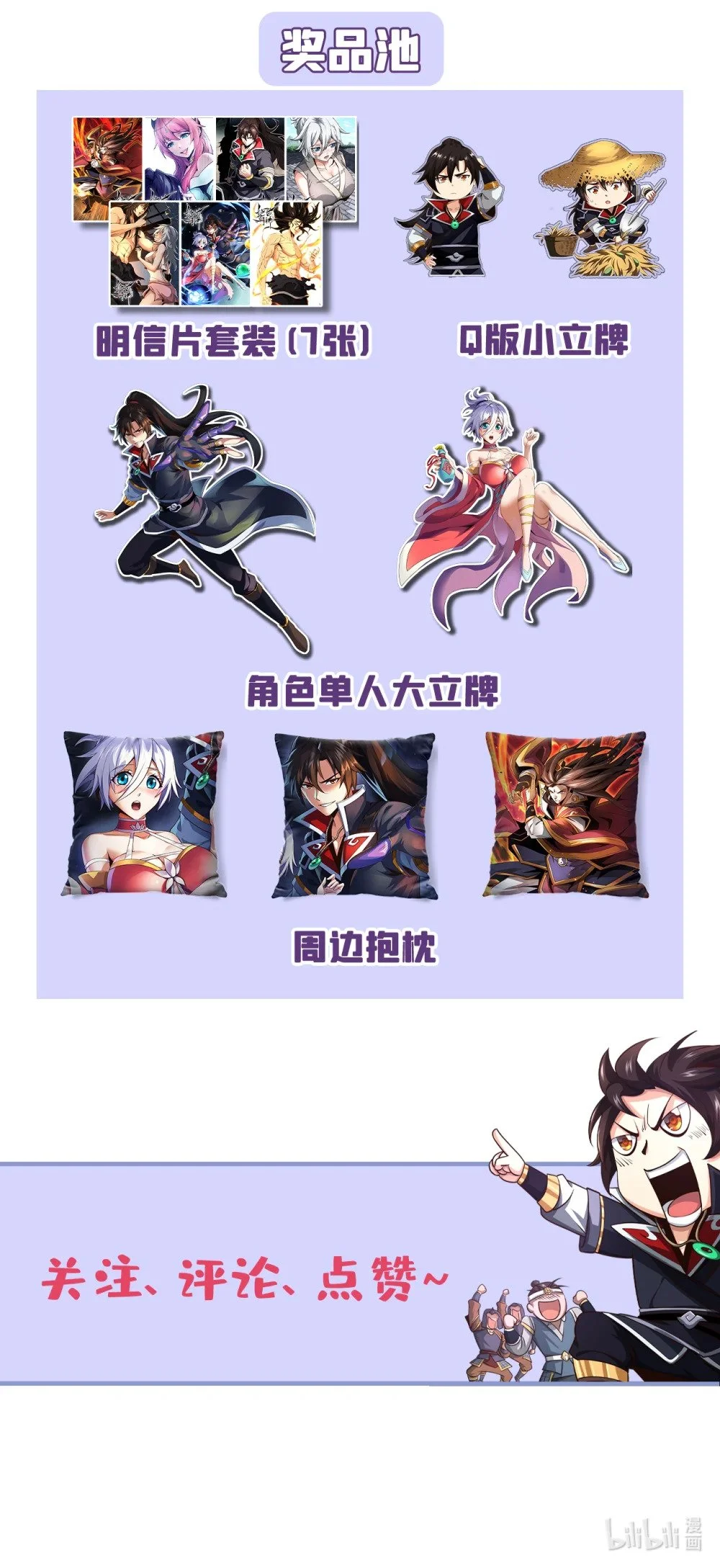 45 是谁害的您？！38
