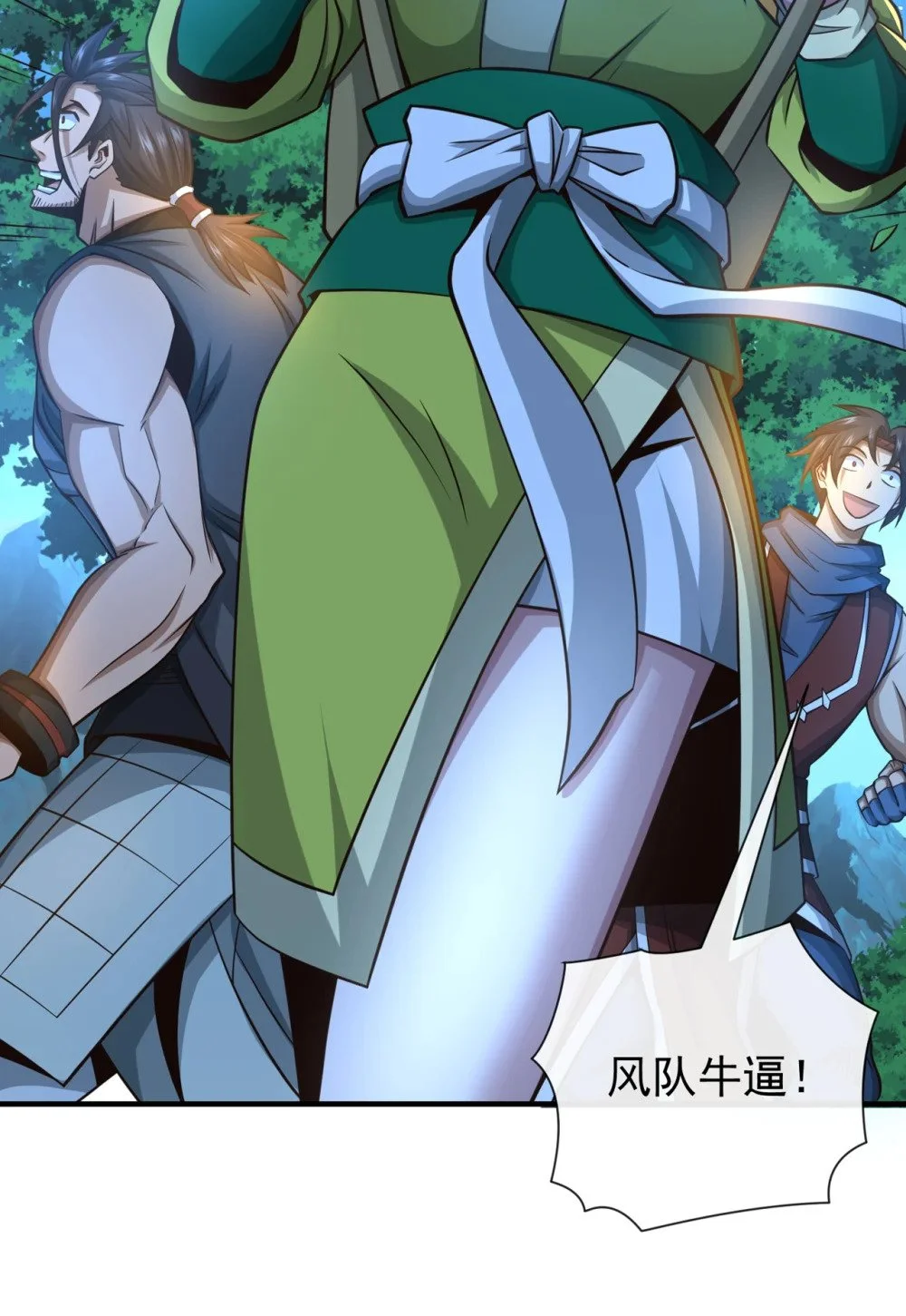 72 闻到妖气……27