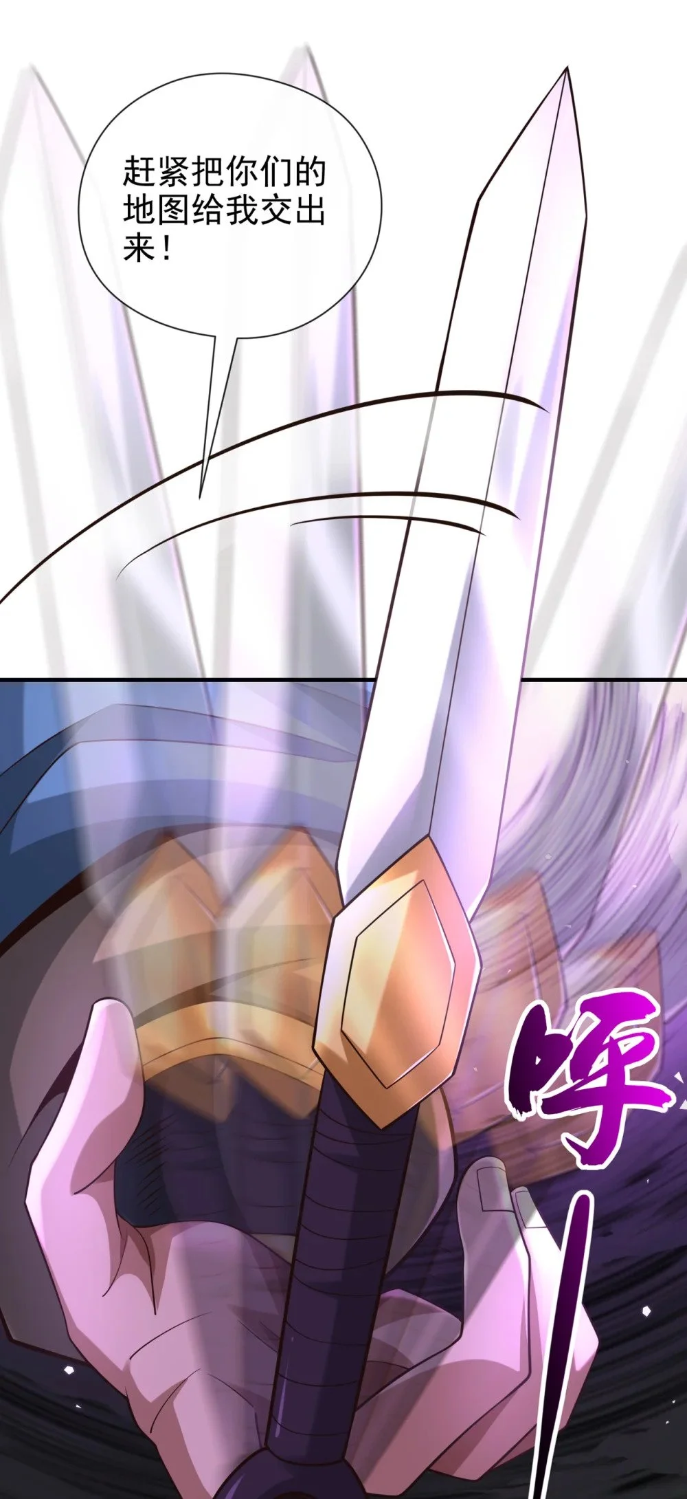 71 望风队批准！31