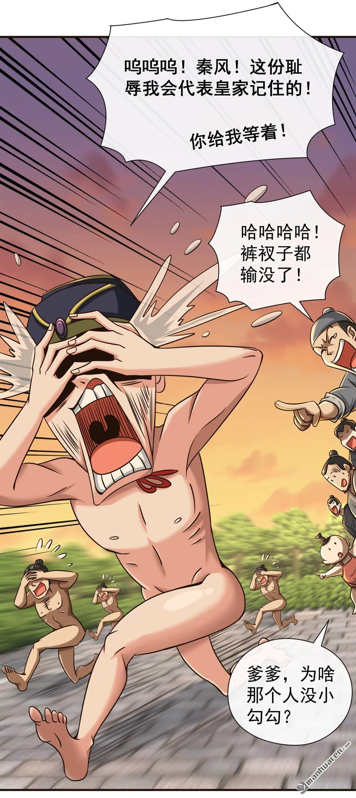 第25回26