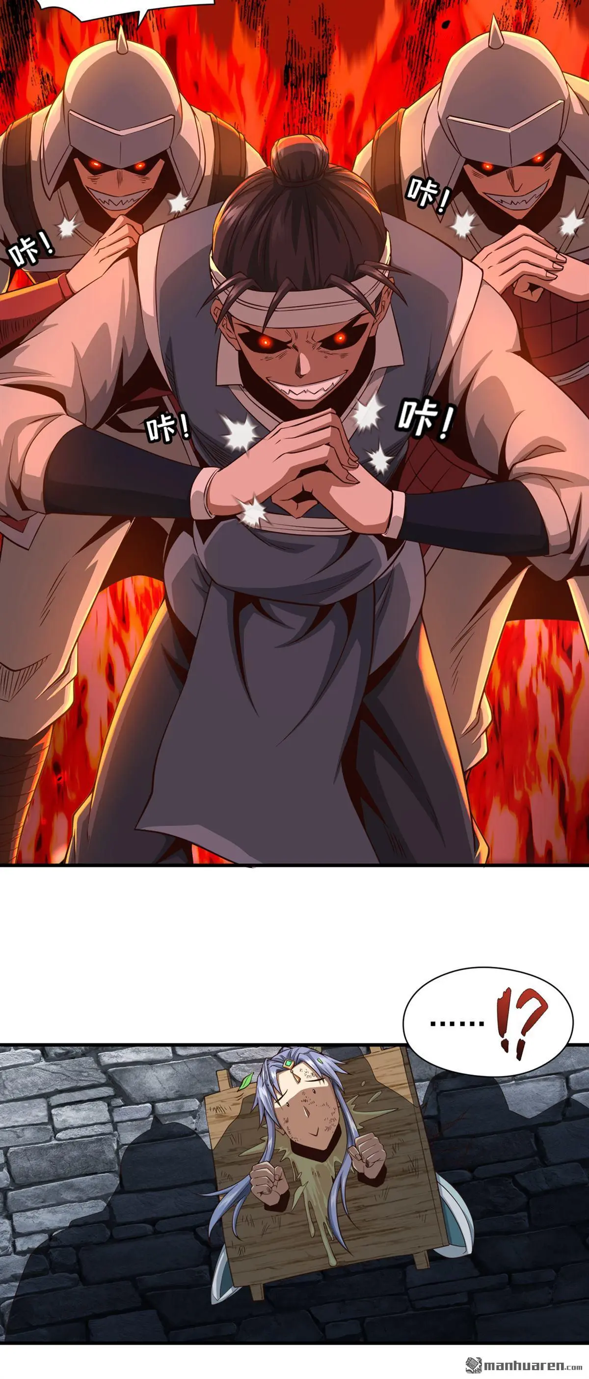 第12回21