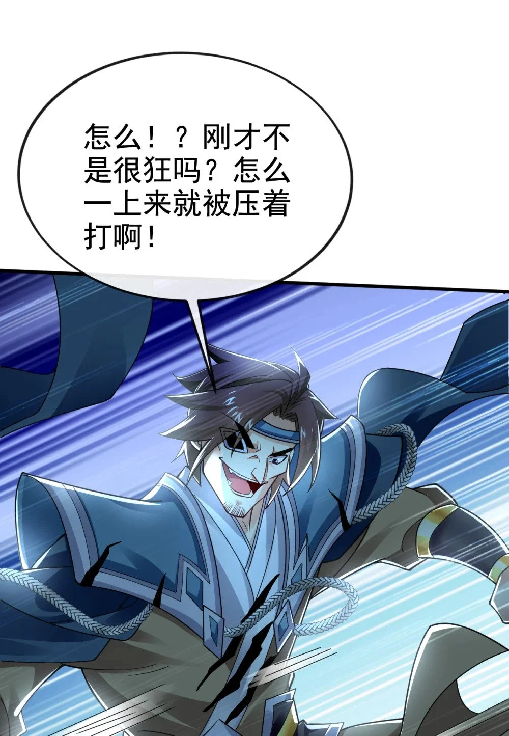 80 借尸还魂24