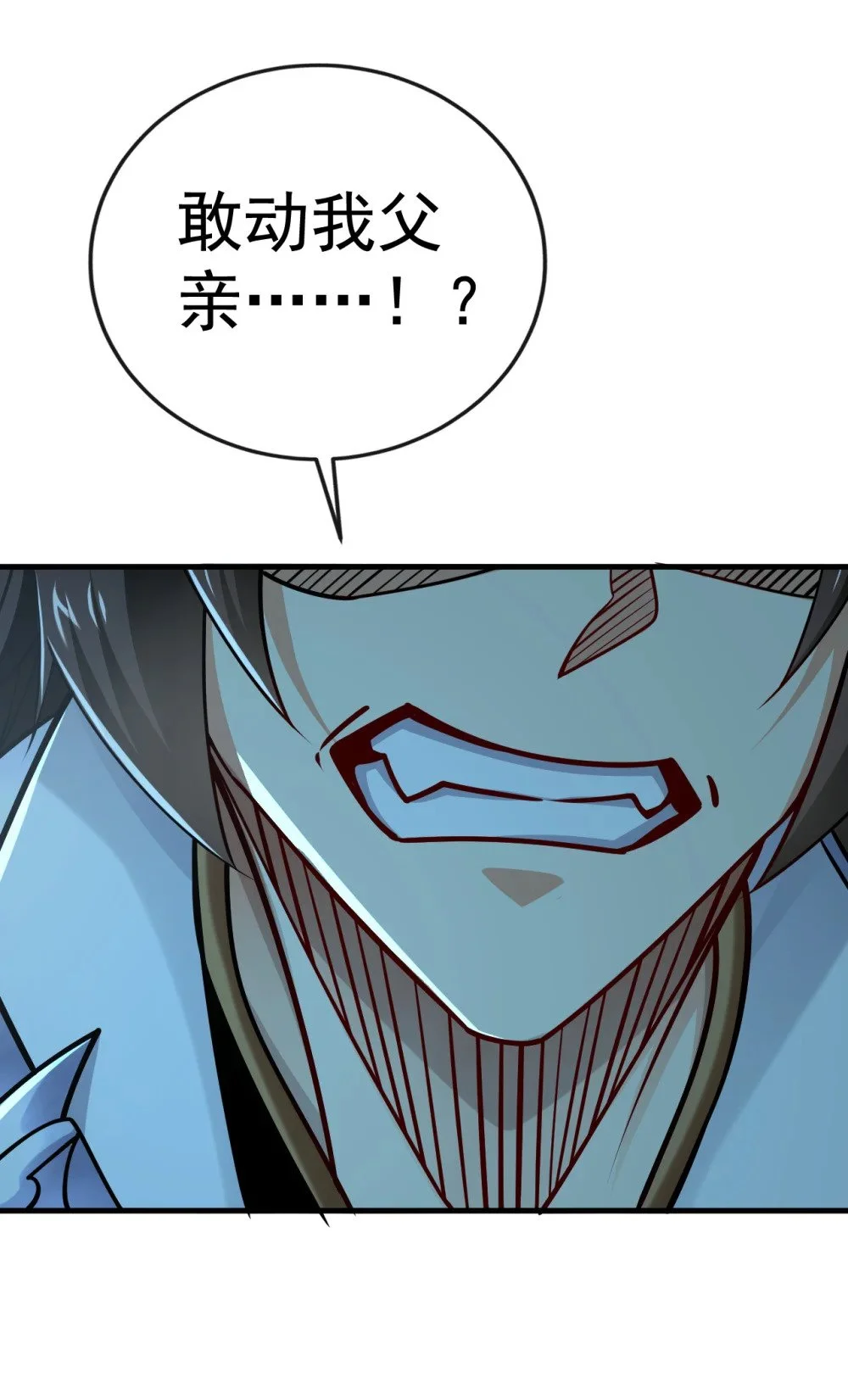 74 呵，你的怒火？25