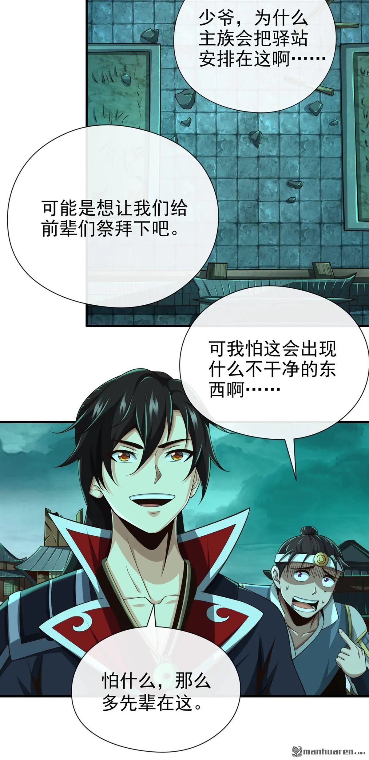 第31回15
