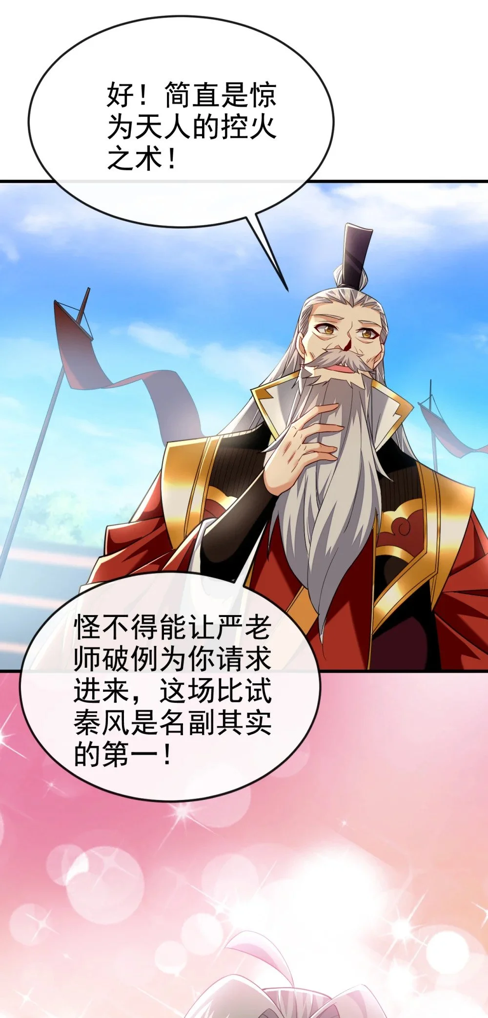 97 他人还怪好的48