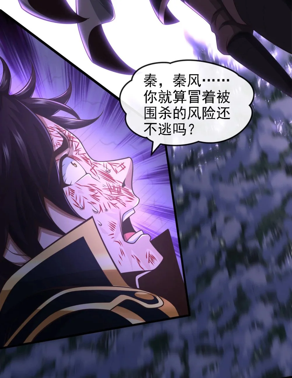 64 能否杀死我？！29