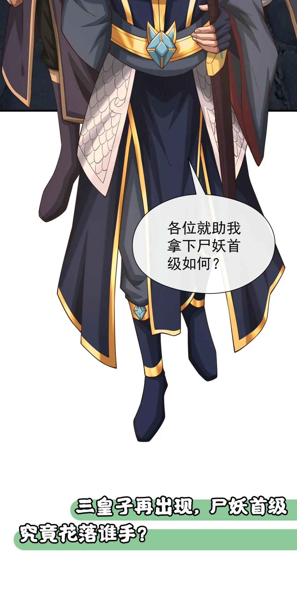 85 我是你的女人？46