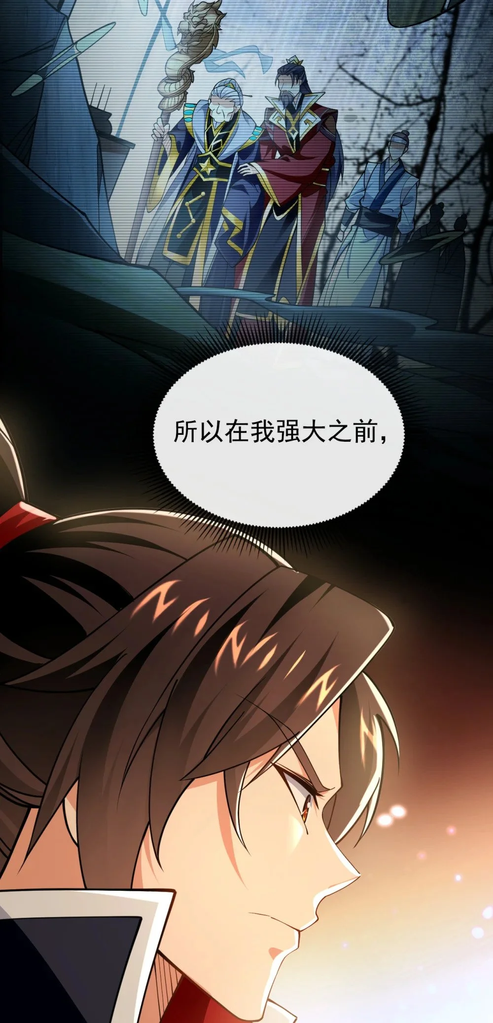 52 你可要好好想想24