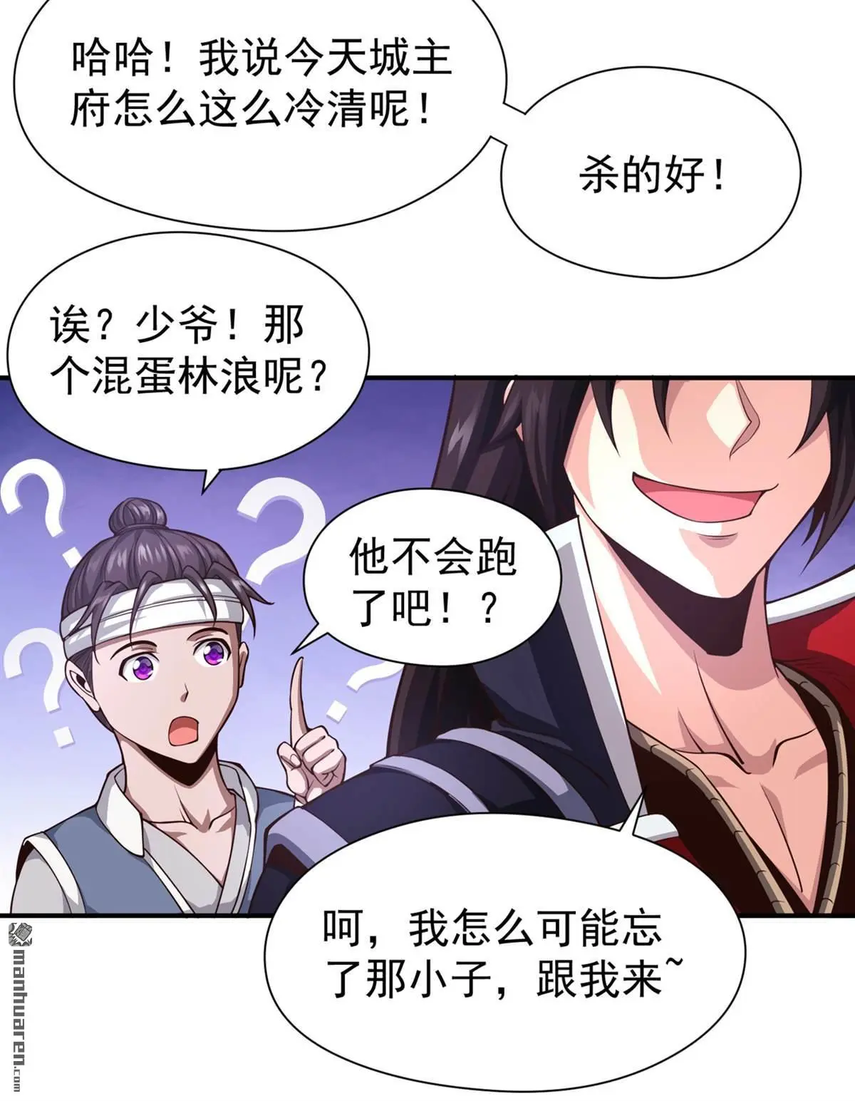 第12回12