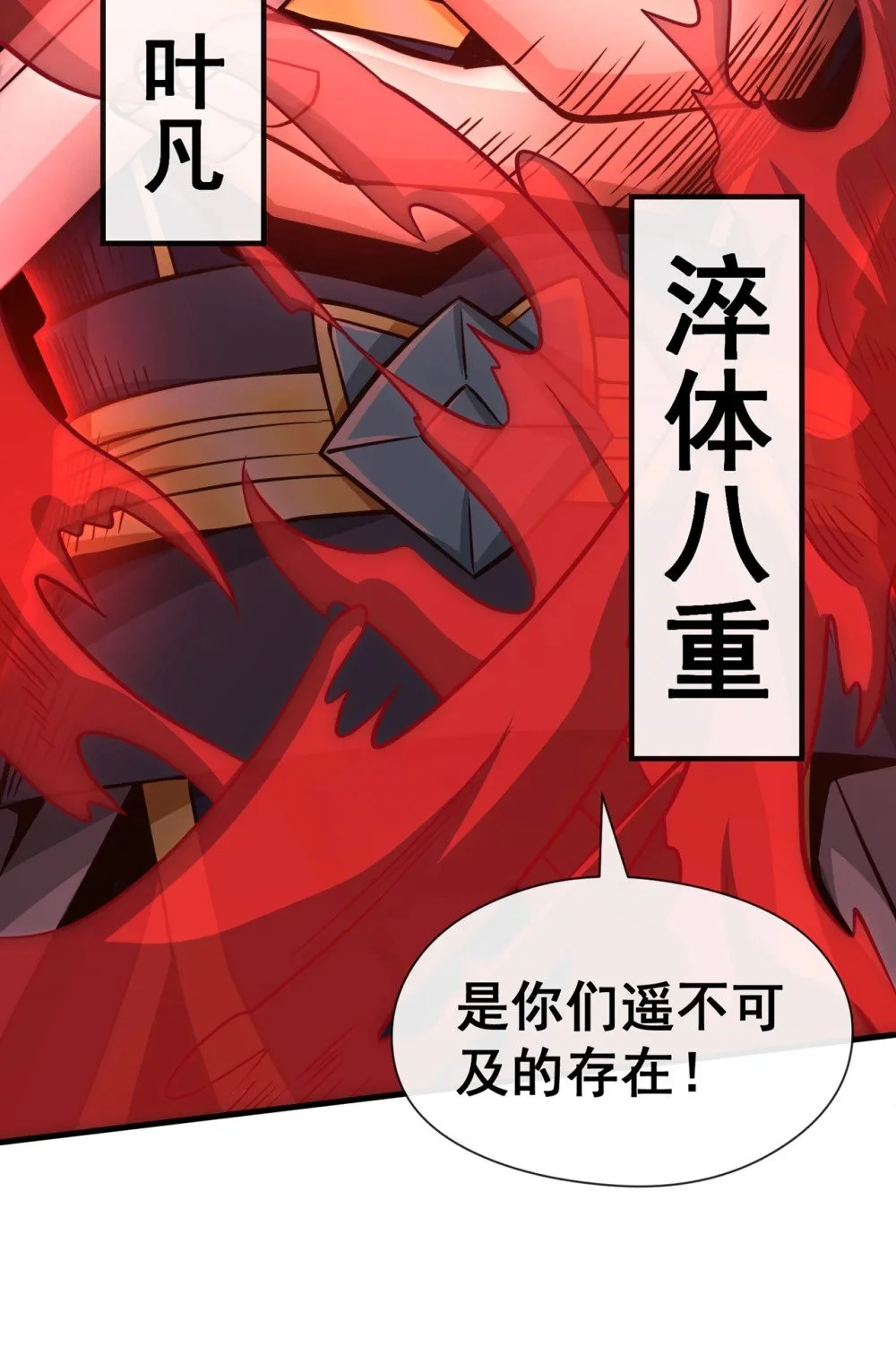 62 真正的我19