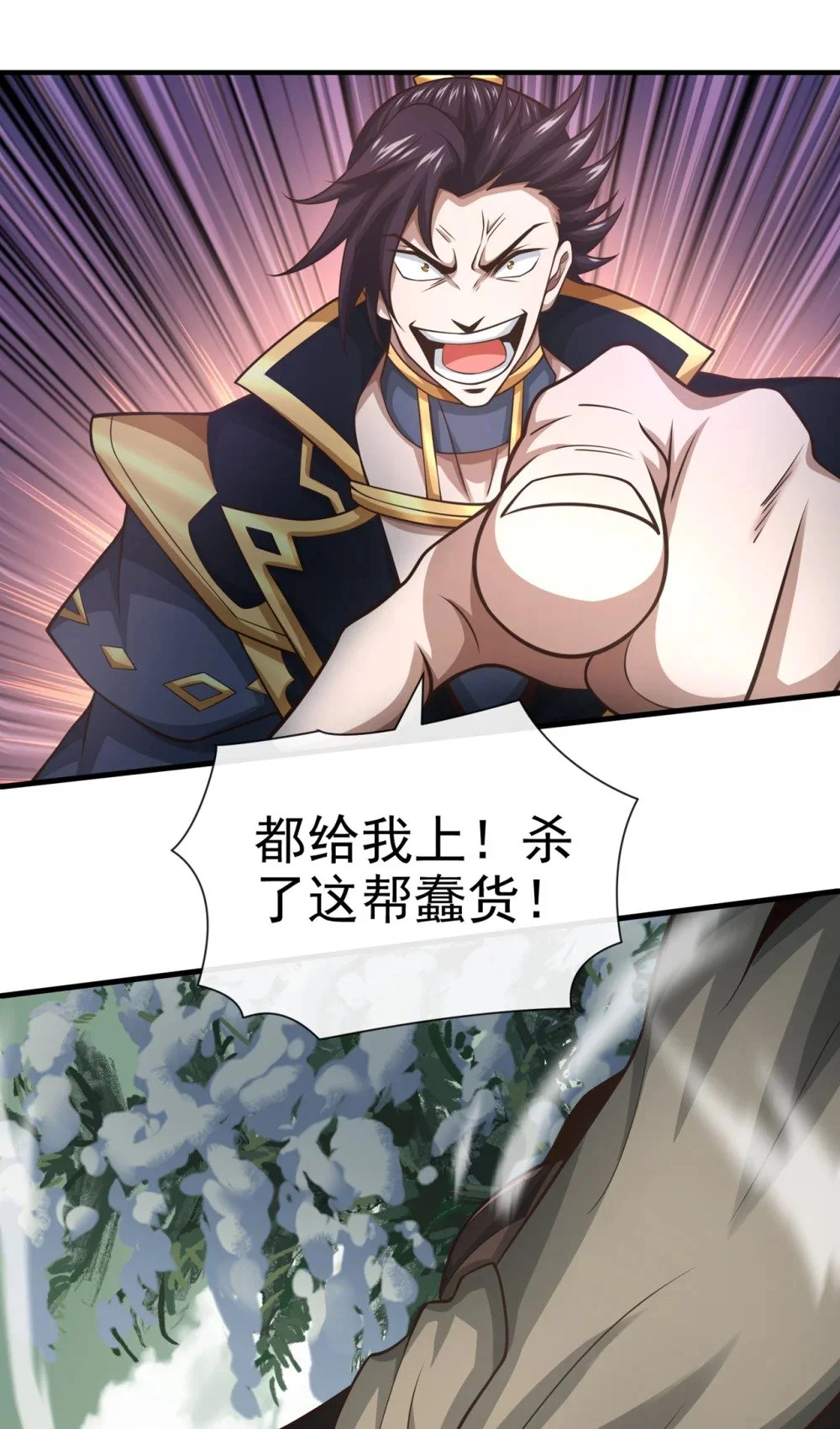60 哪有这么好的事？15