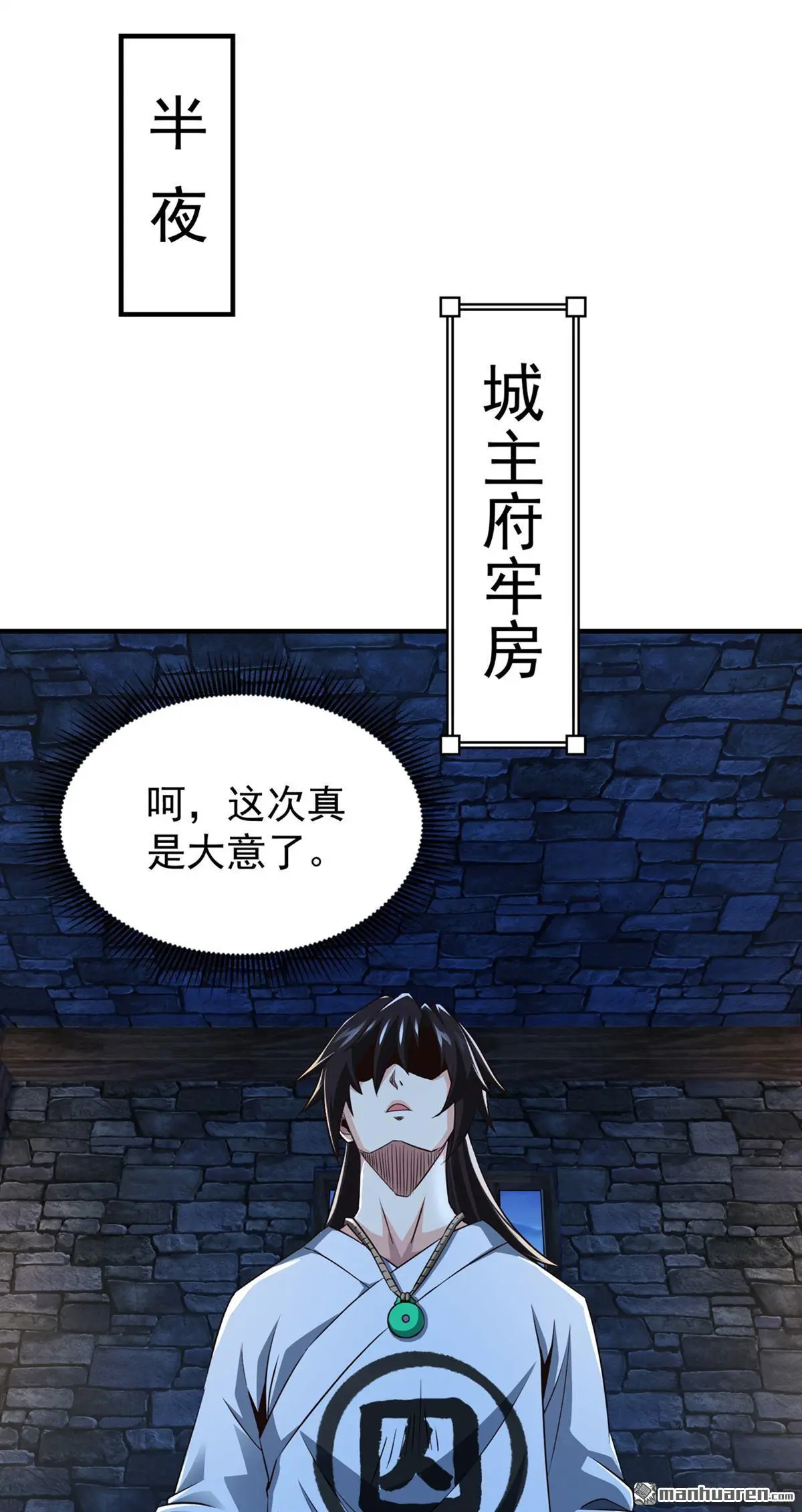 第11回1