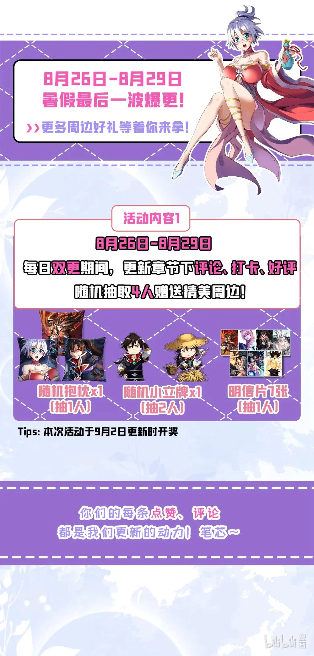 63 为谁而战39