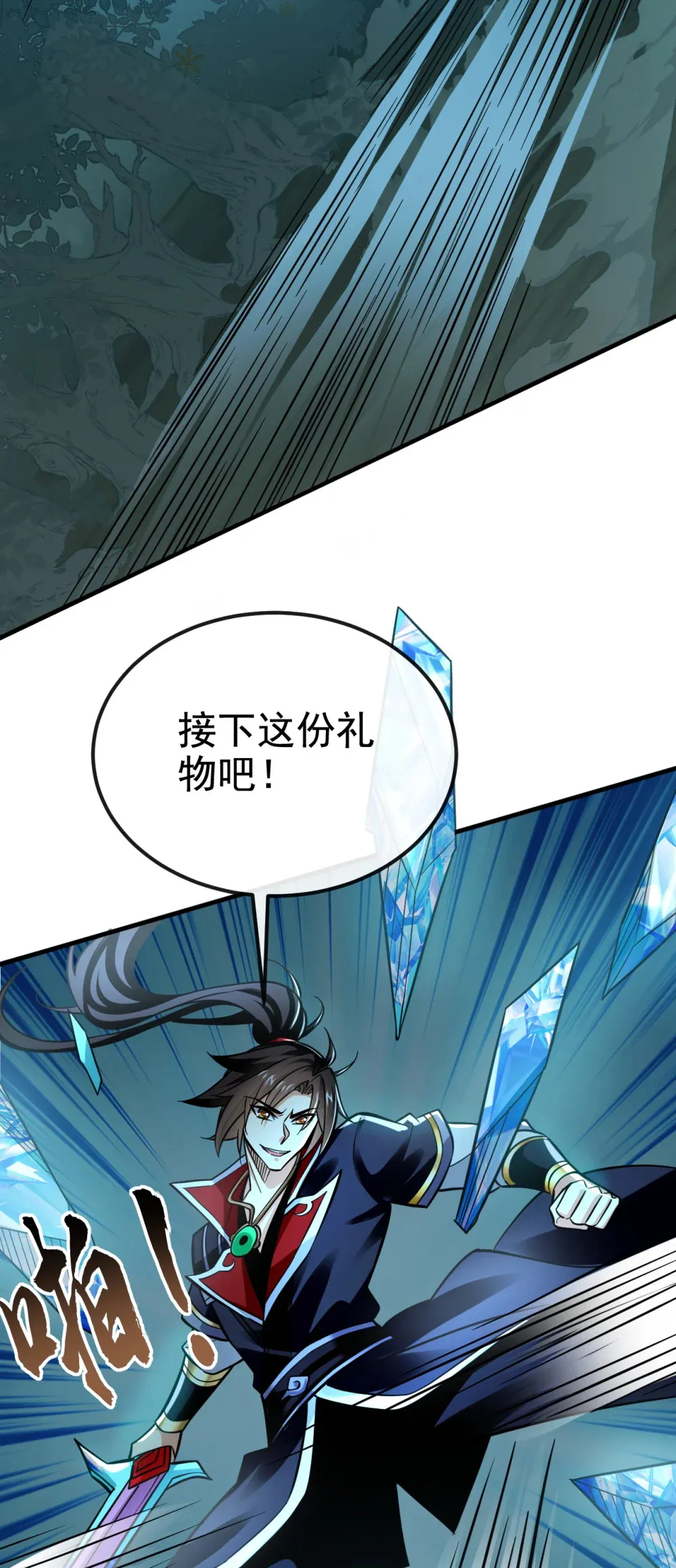 158 但是好吃！9