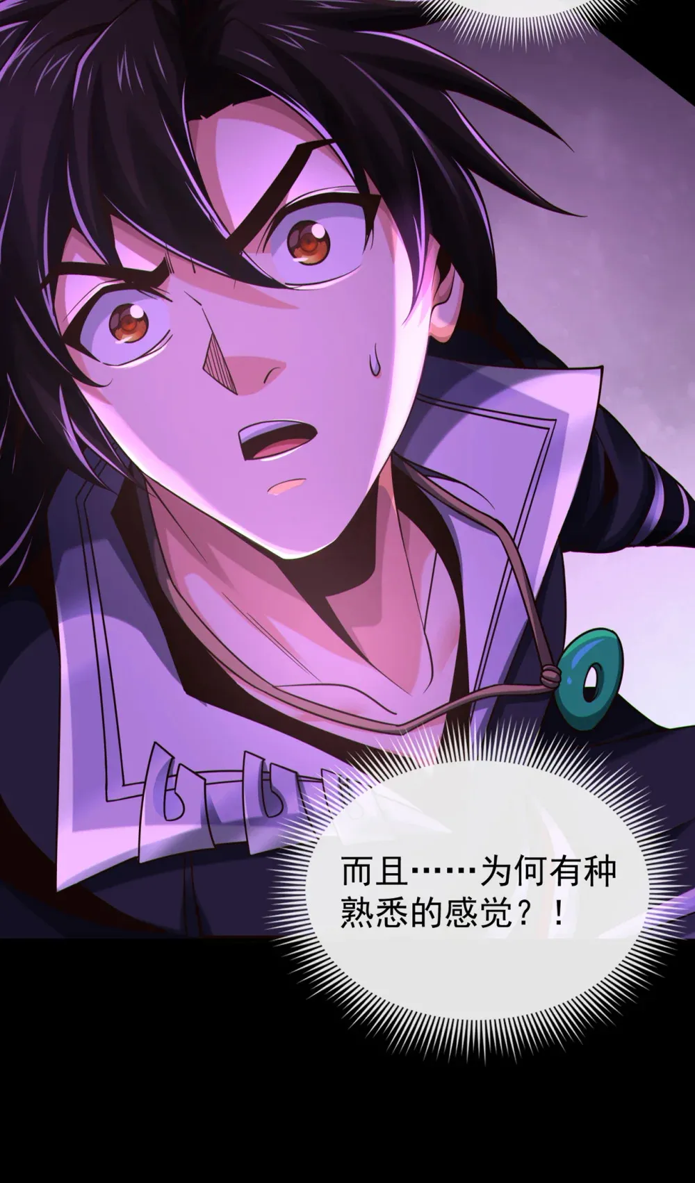 120 还真是绝情啊48