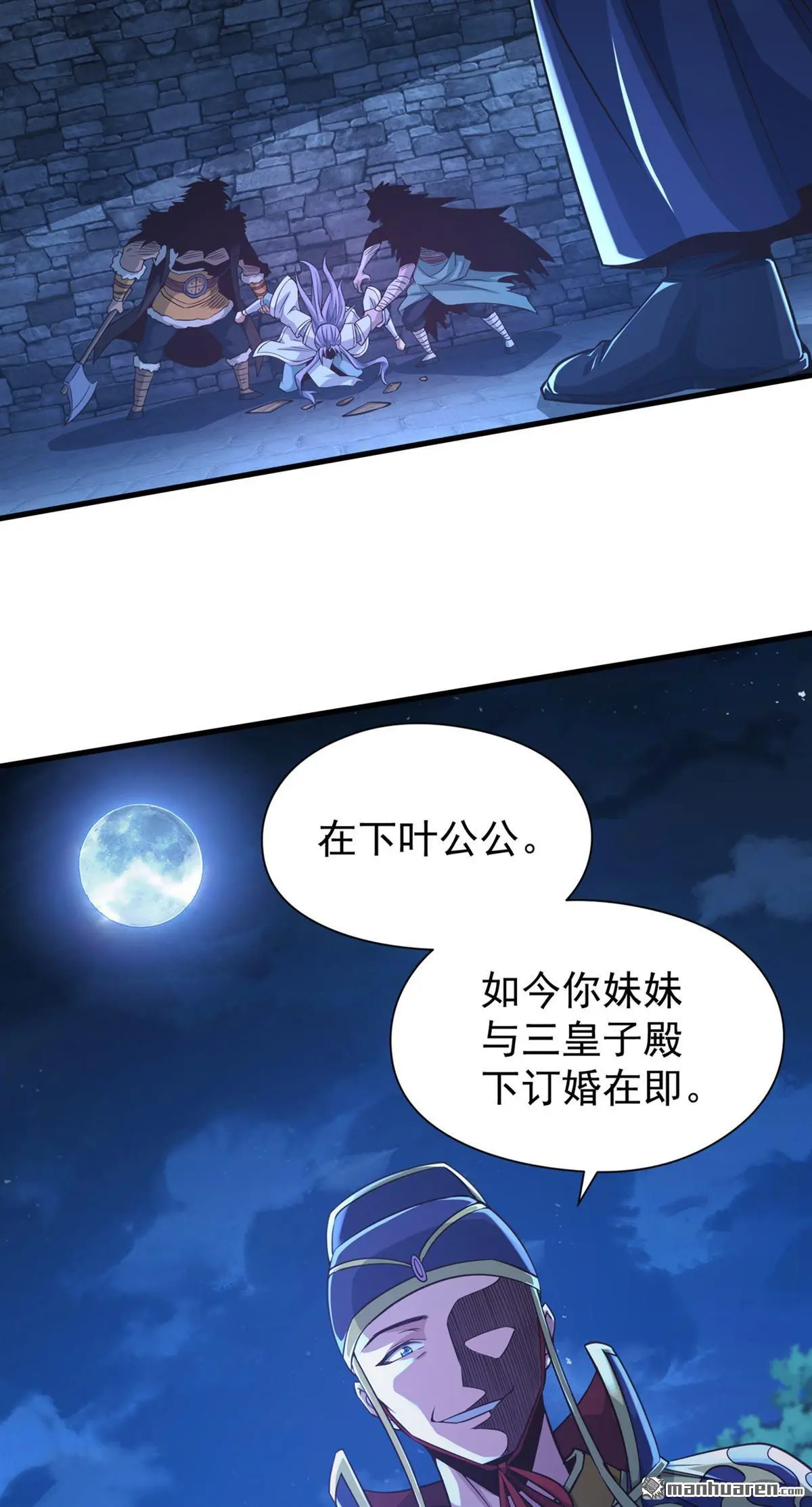 第12回30