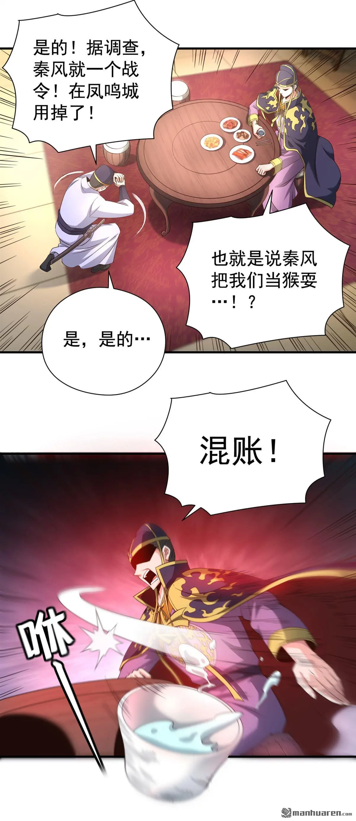 第17回23