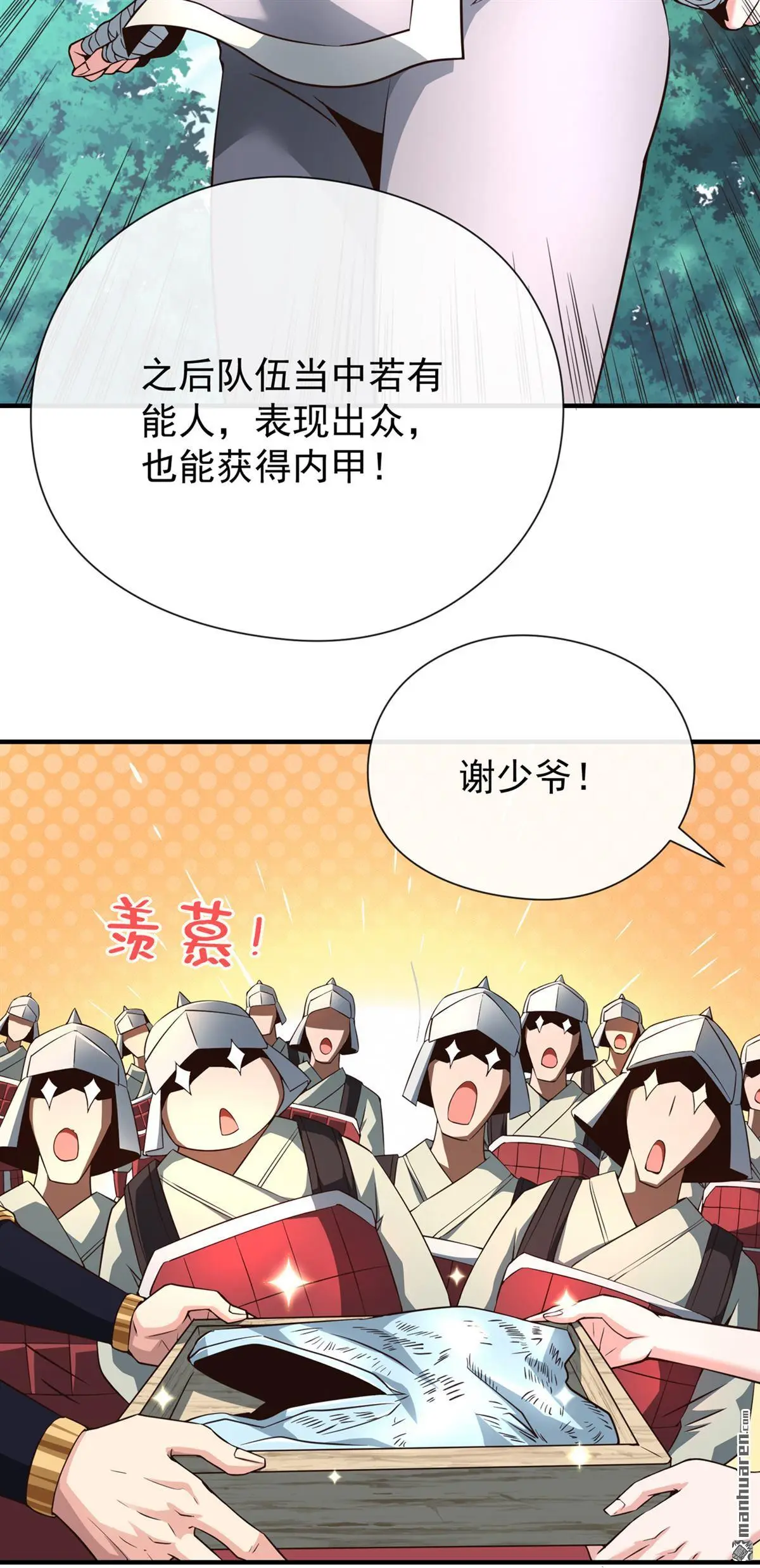 第21回9