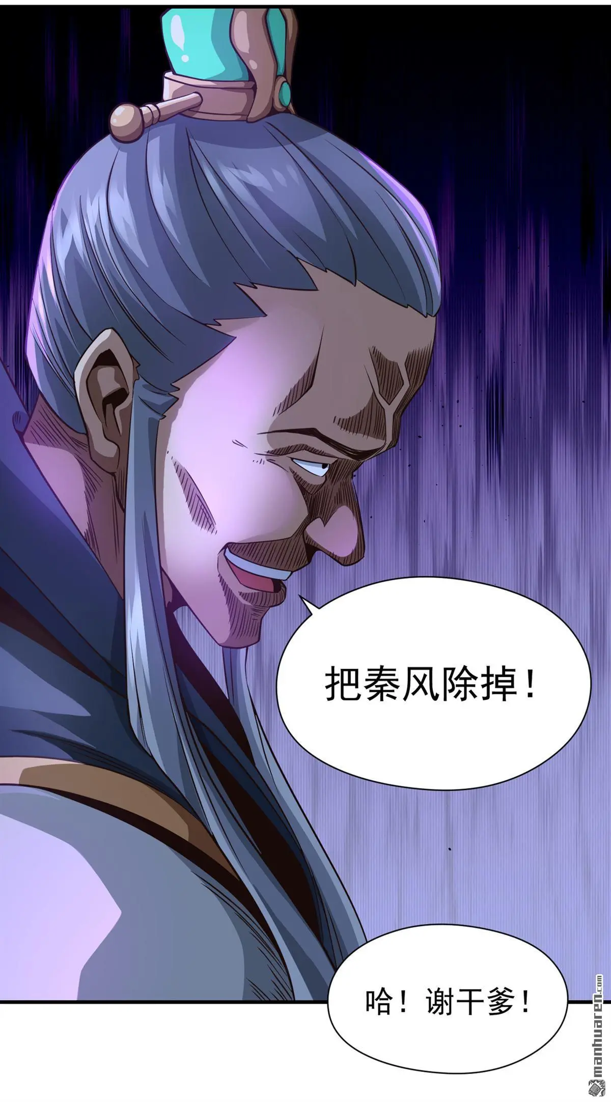 第10回34