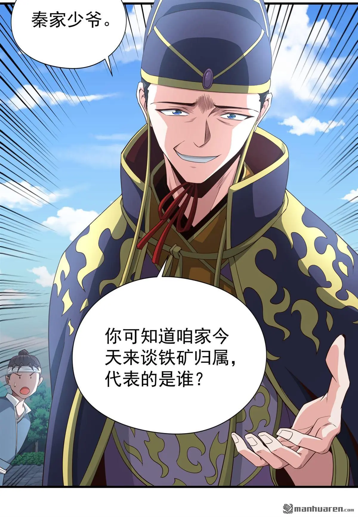 第16回17