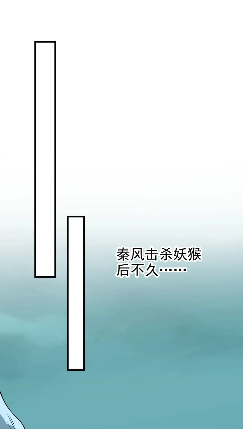 159 有猫腻……1