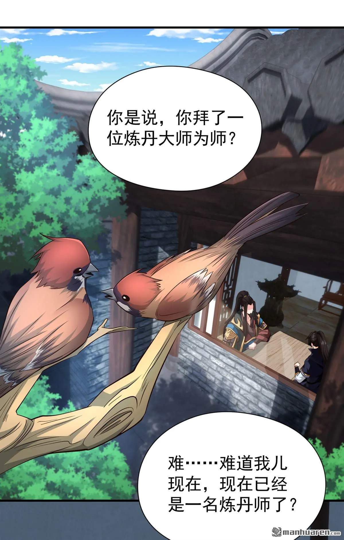 第6回28