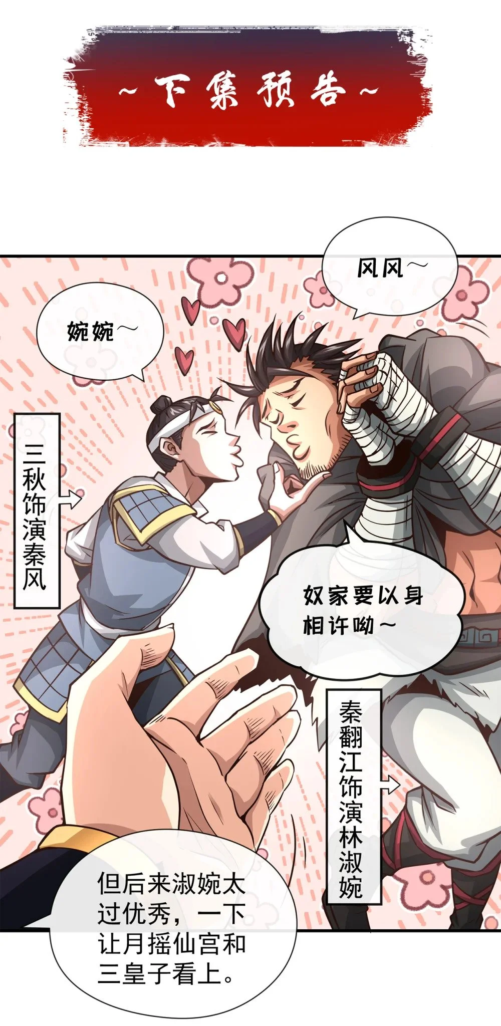 39 刻骨铭心的订婚宴33